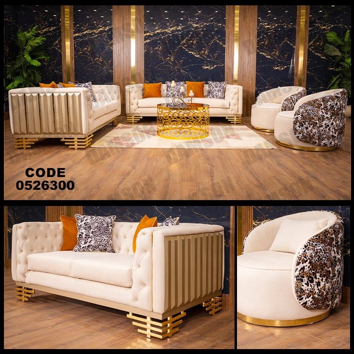 انترية 263 - Damson Furnitureانترية 263