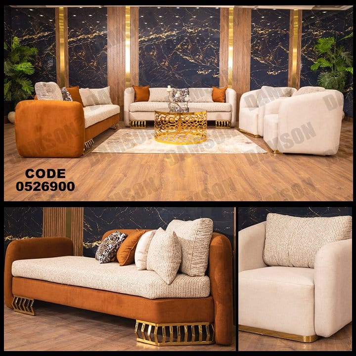 انترية 269 - Damson Furnitureانترية 269