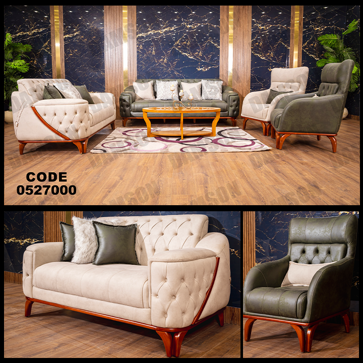 انترية 270 - Damson Furnitureانترية 270