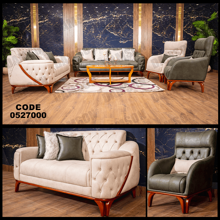 انترية 270 - Damson Furnitureانترية 270