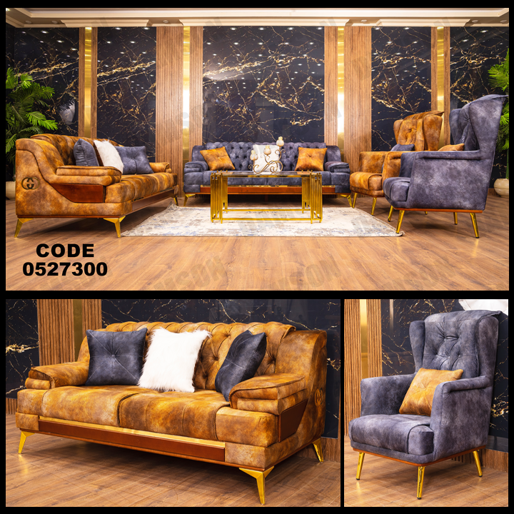 انتريه من دامسون للاثاث المنزلى انتريهات