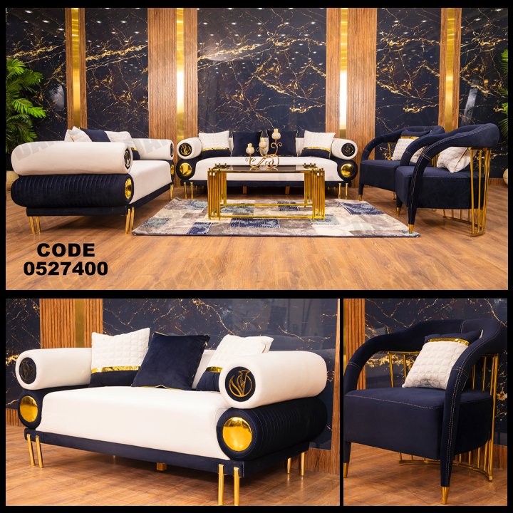 انترية 274 - Damson Furnitureانترية 274