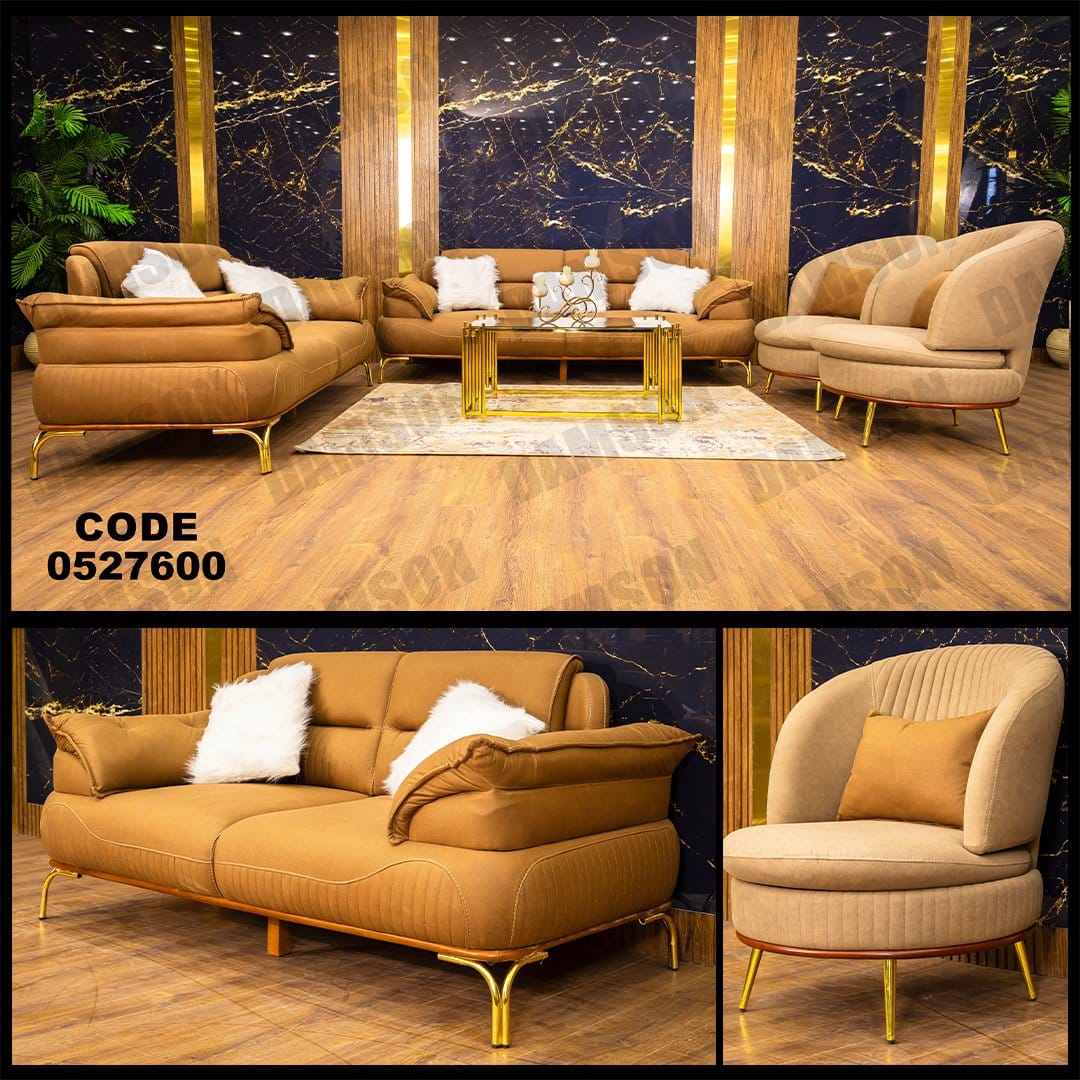 انترية 276 - Damson Furnitureانترية 276