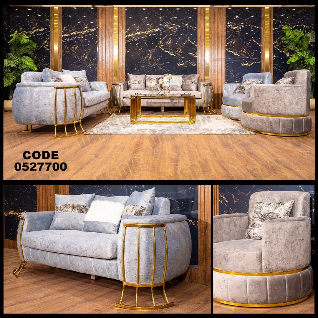 انترية 277 - Damson Furnitureانترية 277