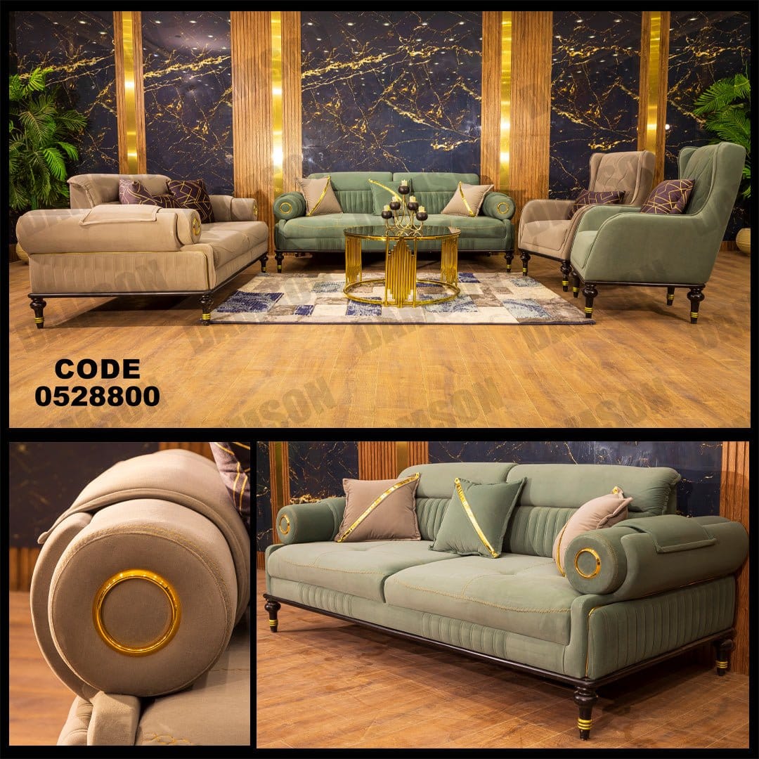 انترية 288 - Damson Furnitureانترية 288