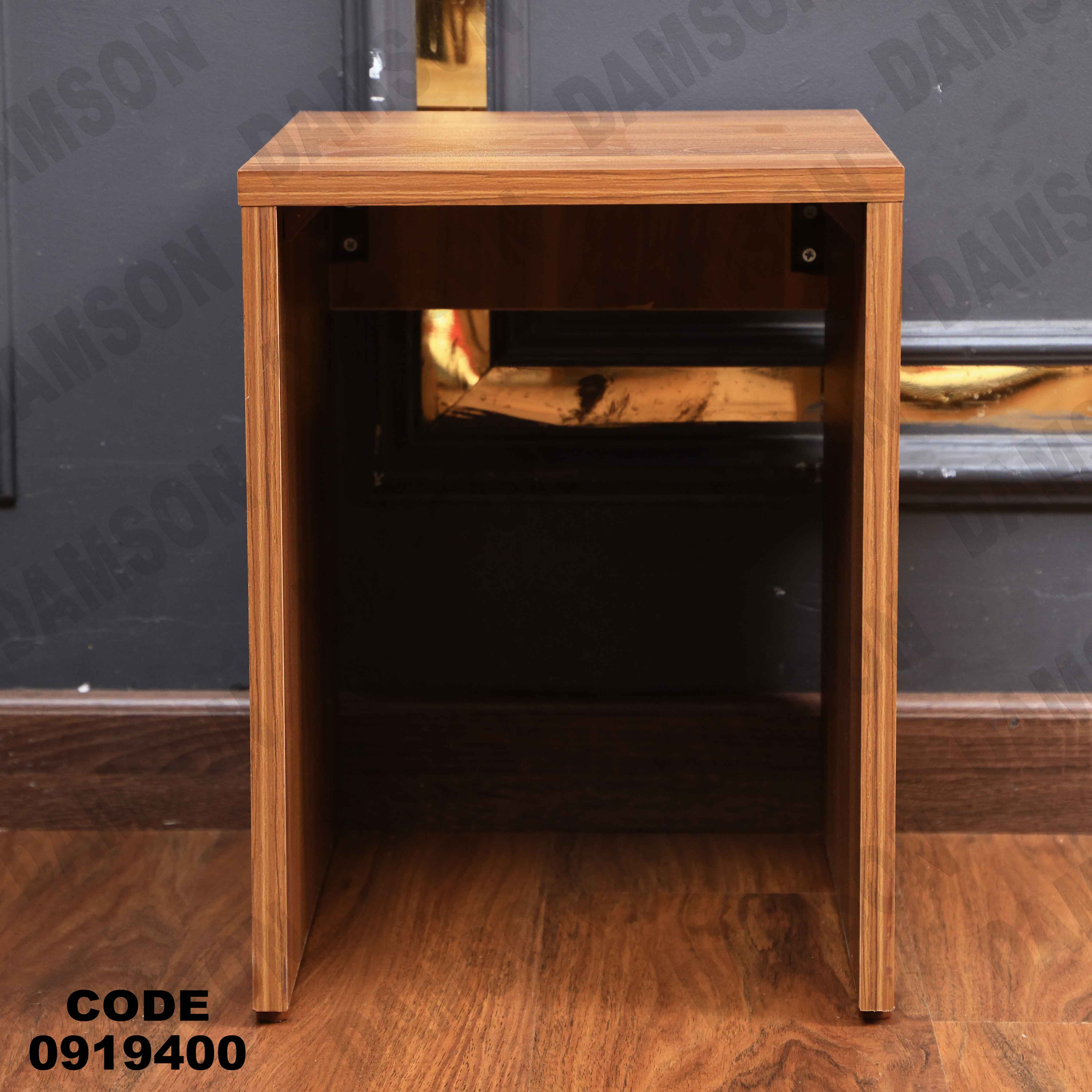 ترابيزة تليفزيون 194 دامسون للأثاث