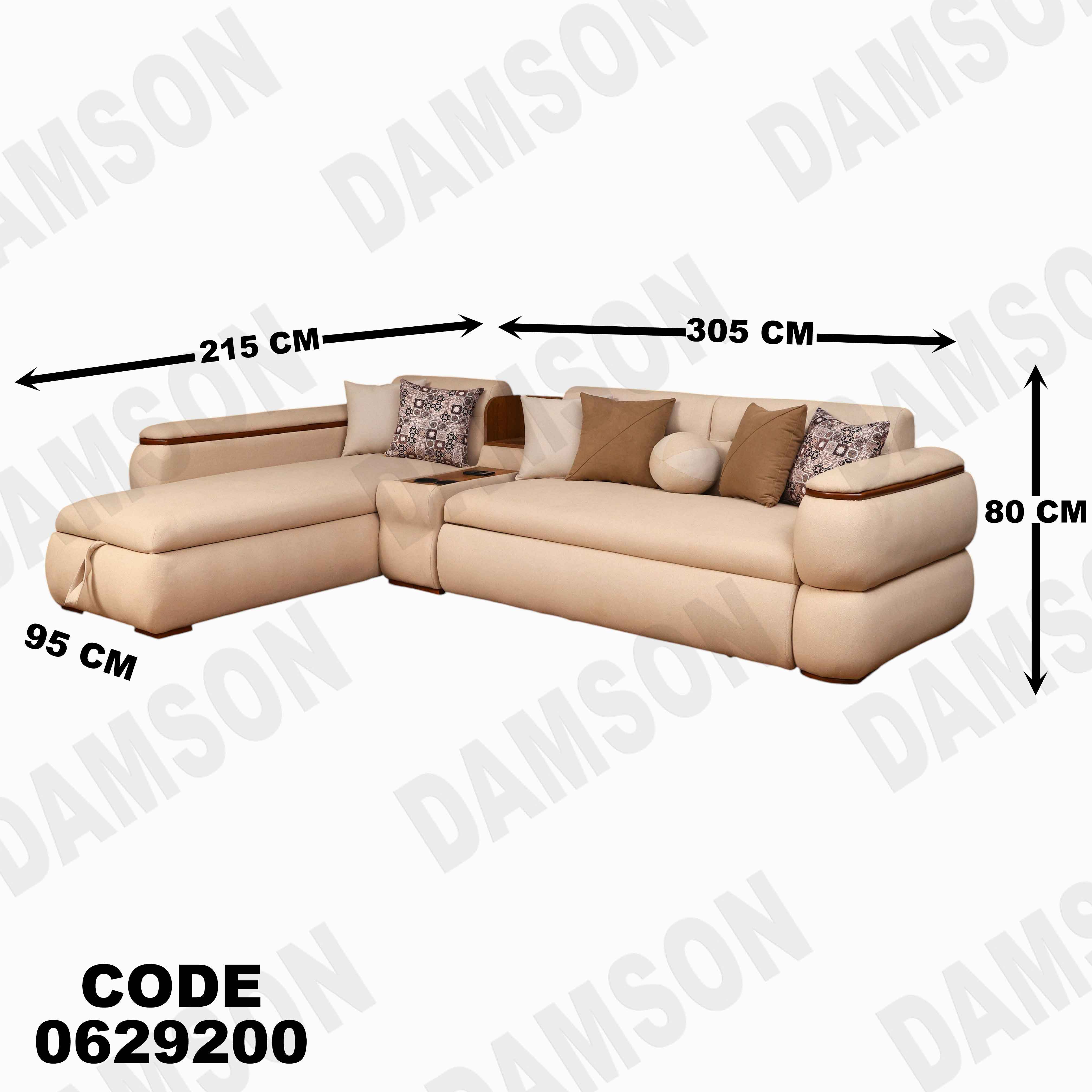 ركنه سرير وسحاره   292 دامسون للأثاث