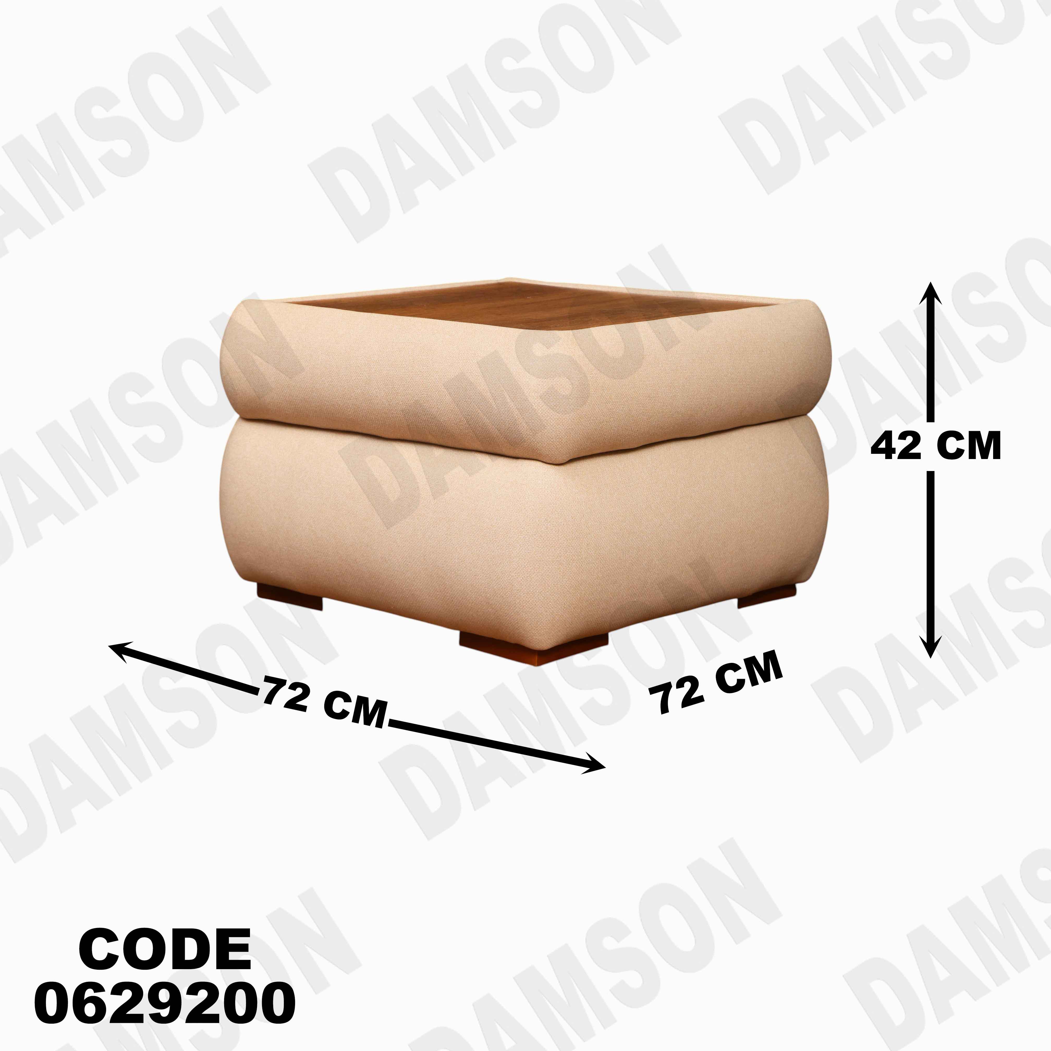 ركنه سرير وسحاره   292 دامسون للأثاث