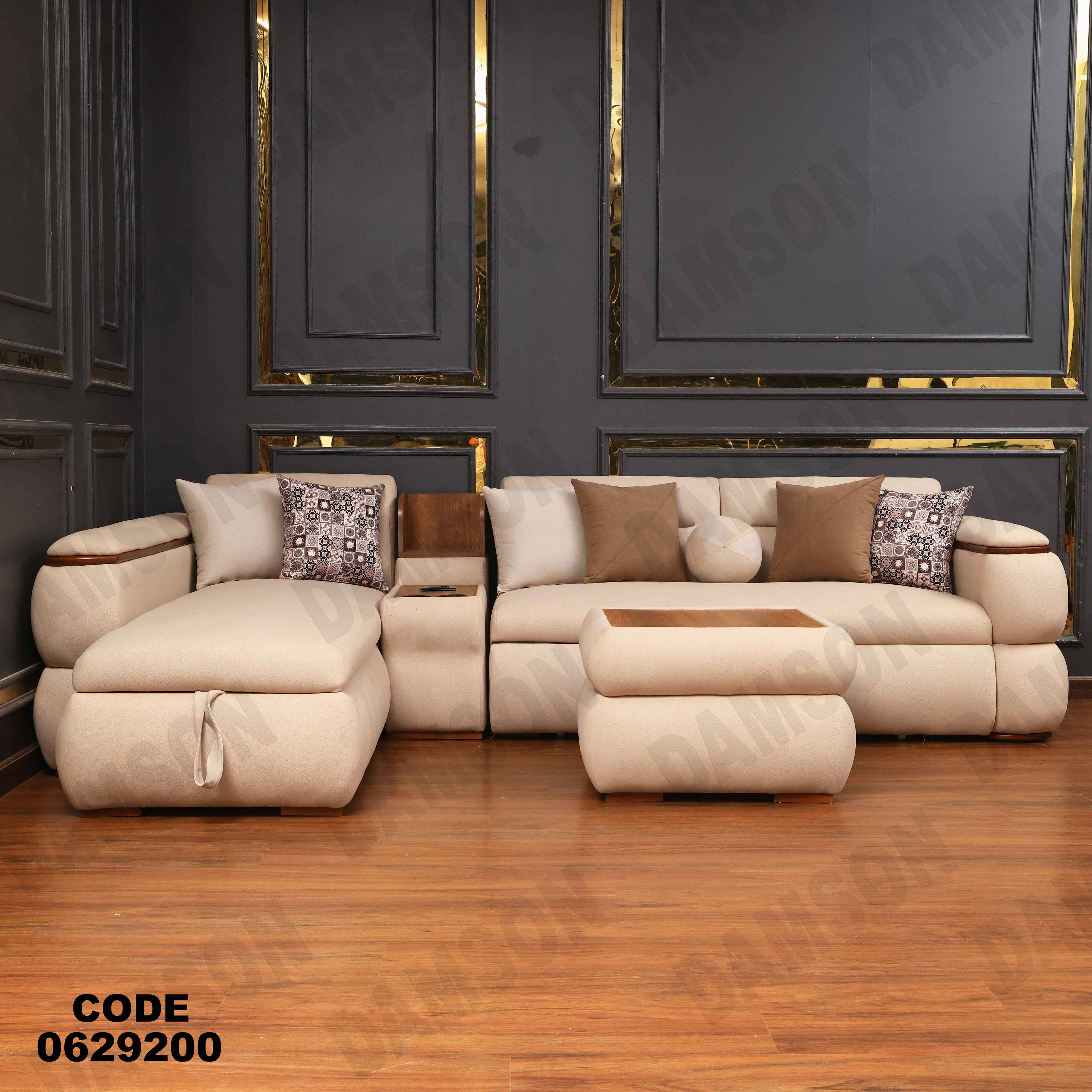 ركنه سرير وسحاره 292 دامسون للأثاث