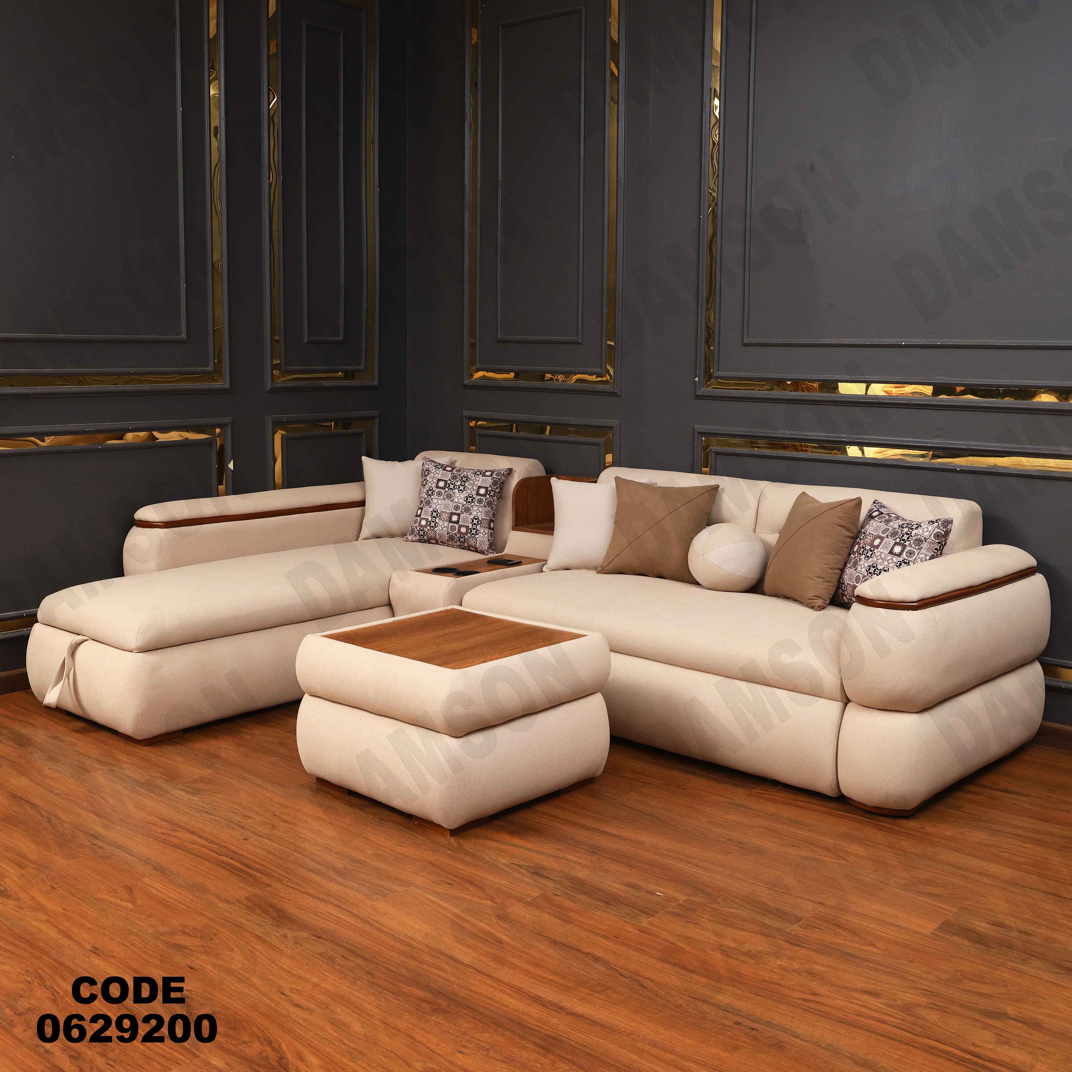 ركنه سرير وسحاره 292 دامسون للأثاث