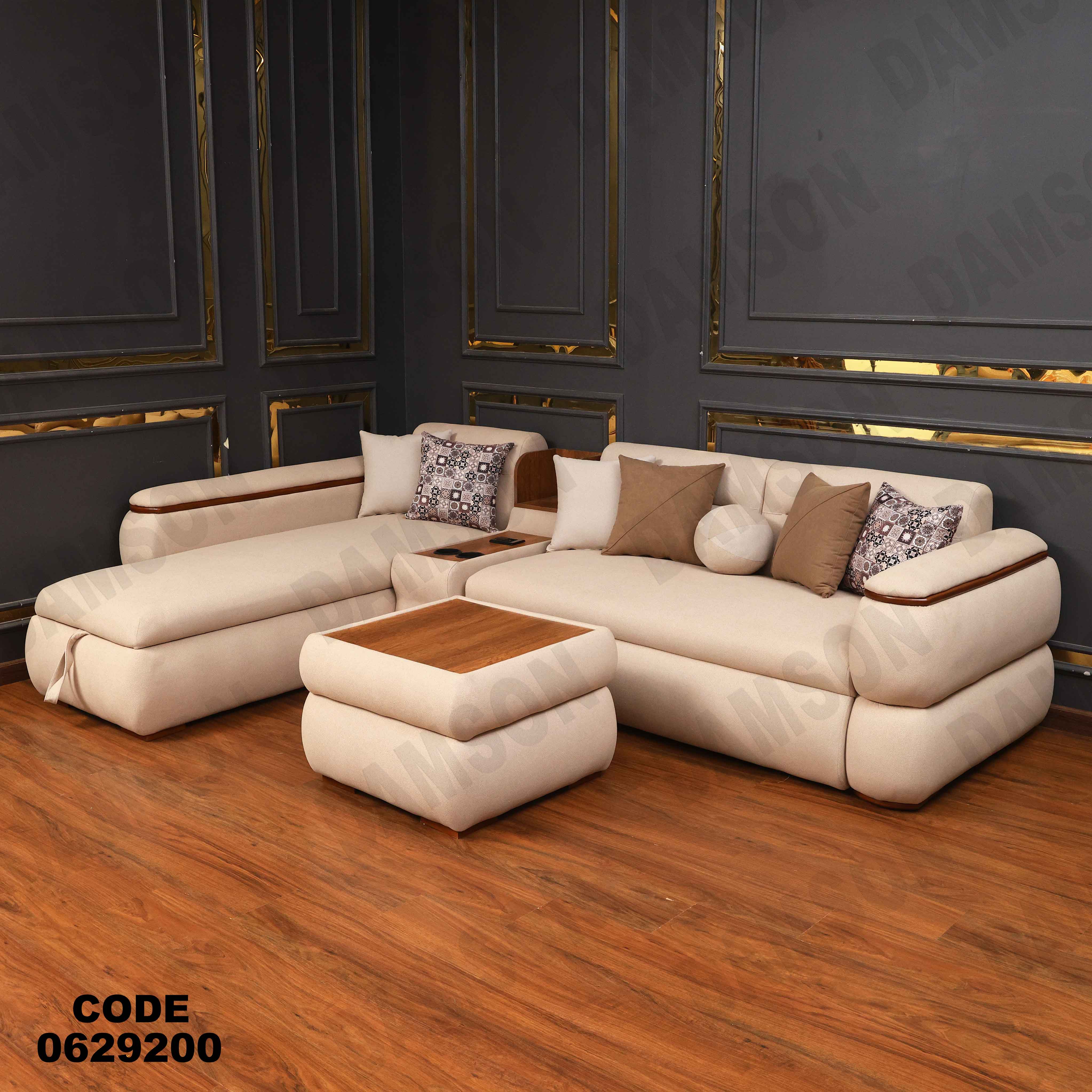 ركنه سرير وسحاره 292 دامسون للأثاث