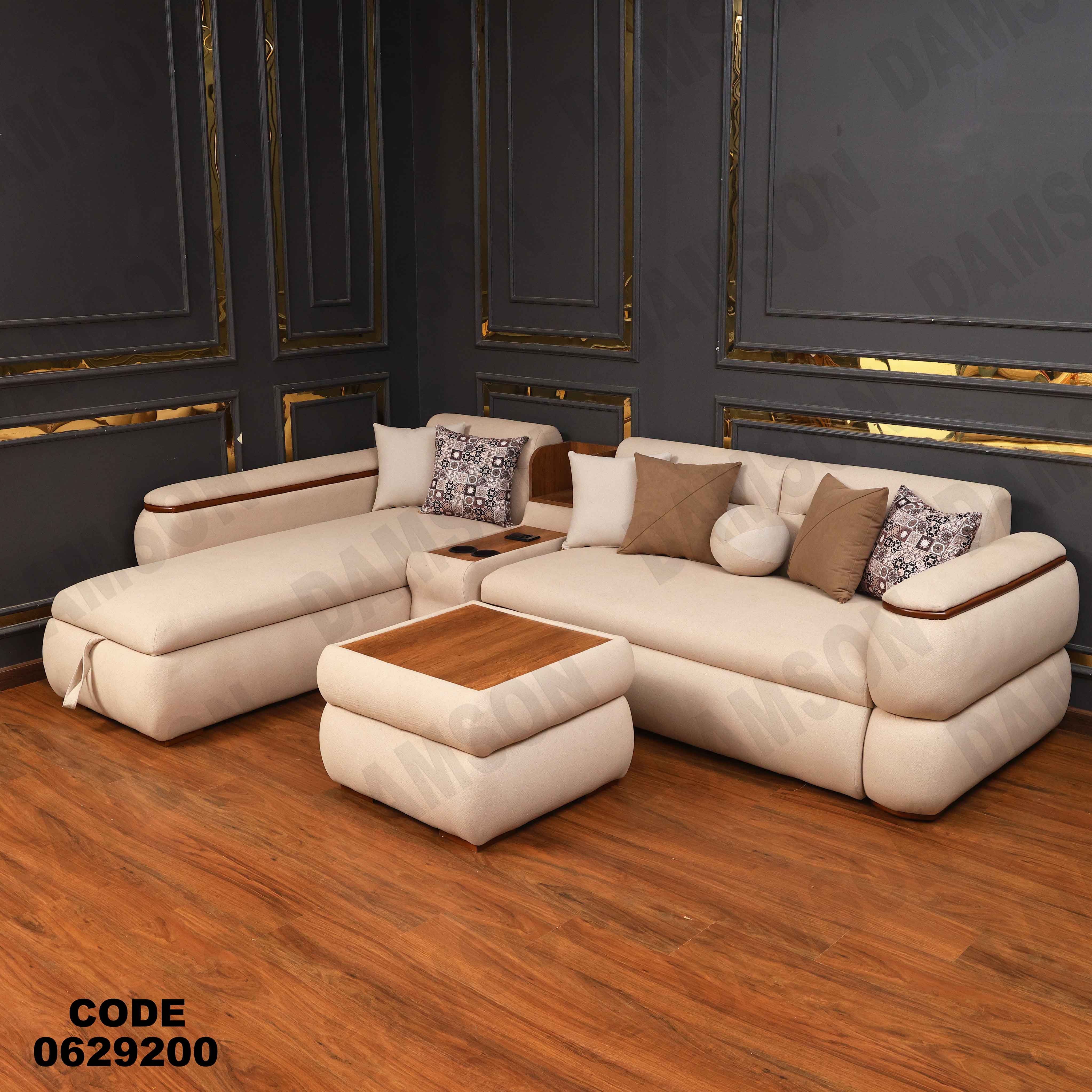 ركنه سرير وسحاره 292 دامسون للأثاث