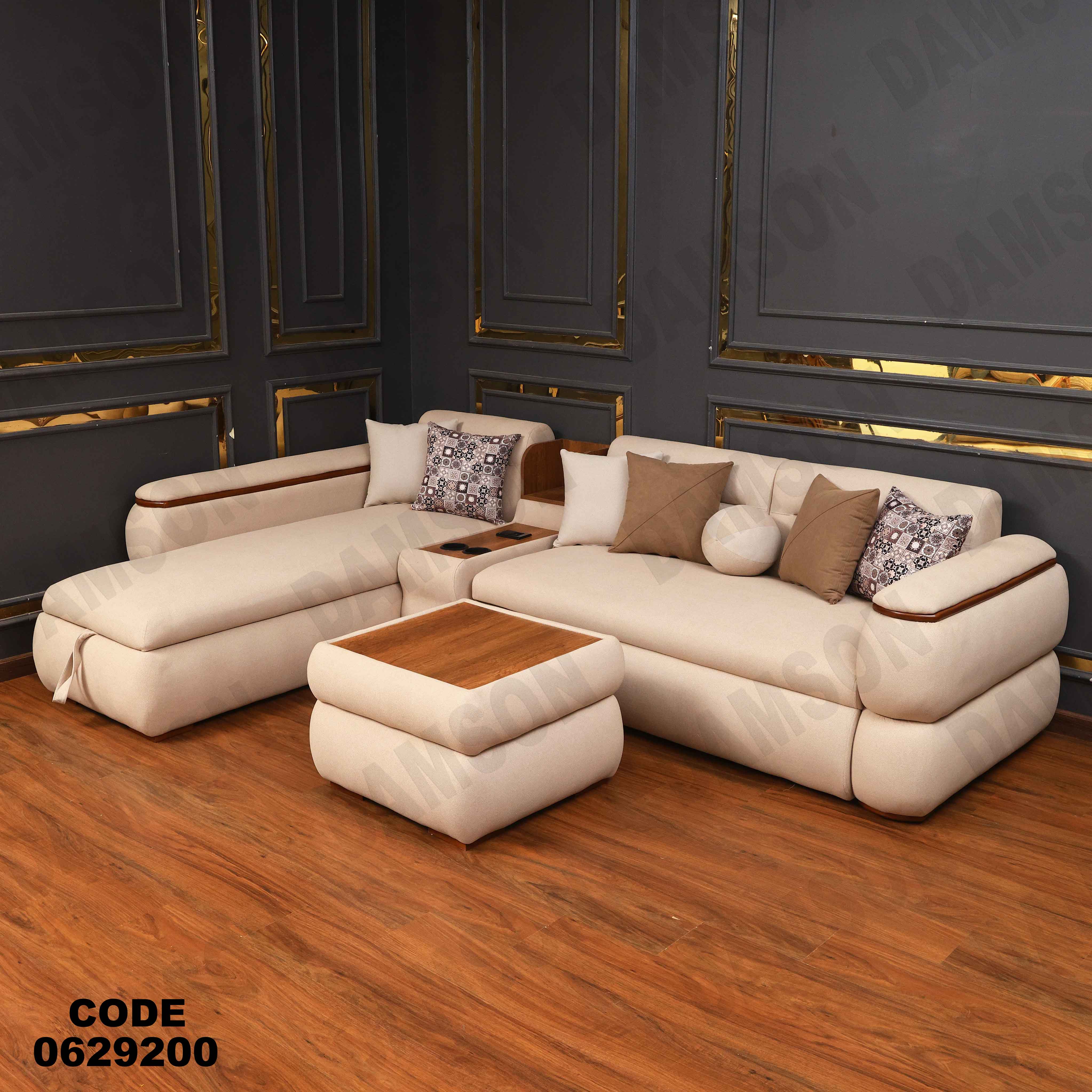 ركنه سرير وسحاره 292 دامسون للأثاث