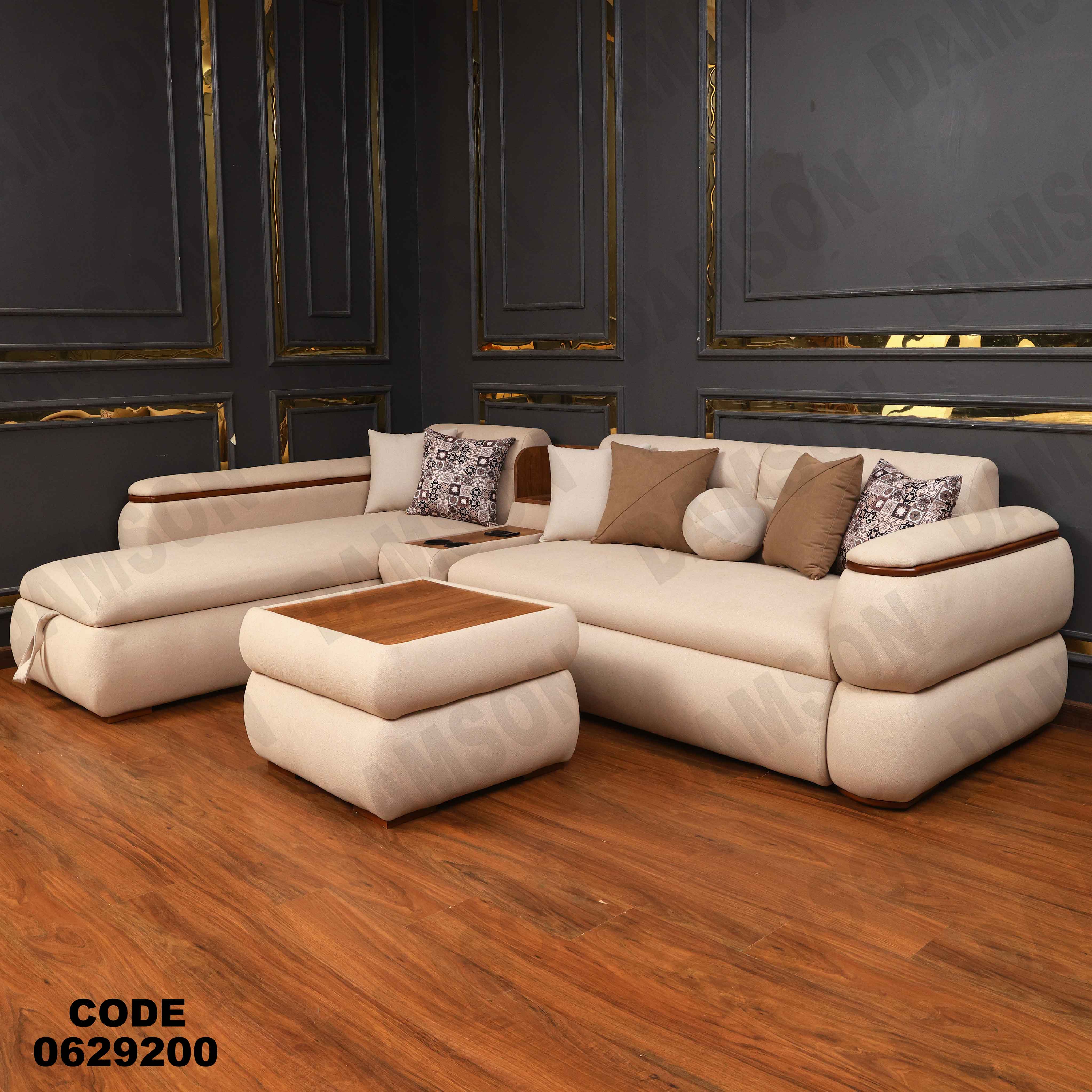 ركنه سرير وسحاره   292 دامسون للأثاث