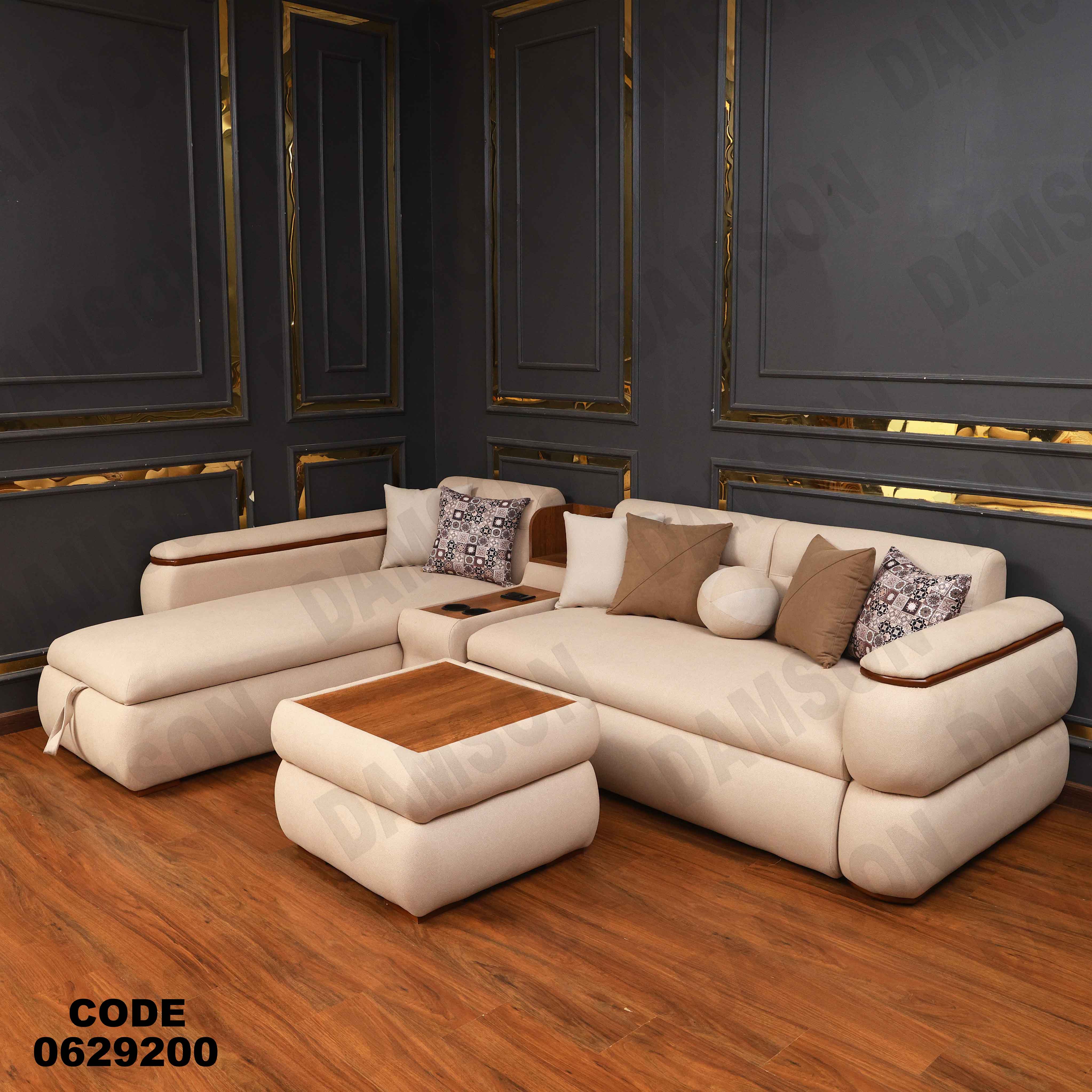 ركنه سرير وسحاره 292 دامسون للأثاث