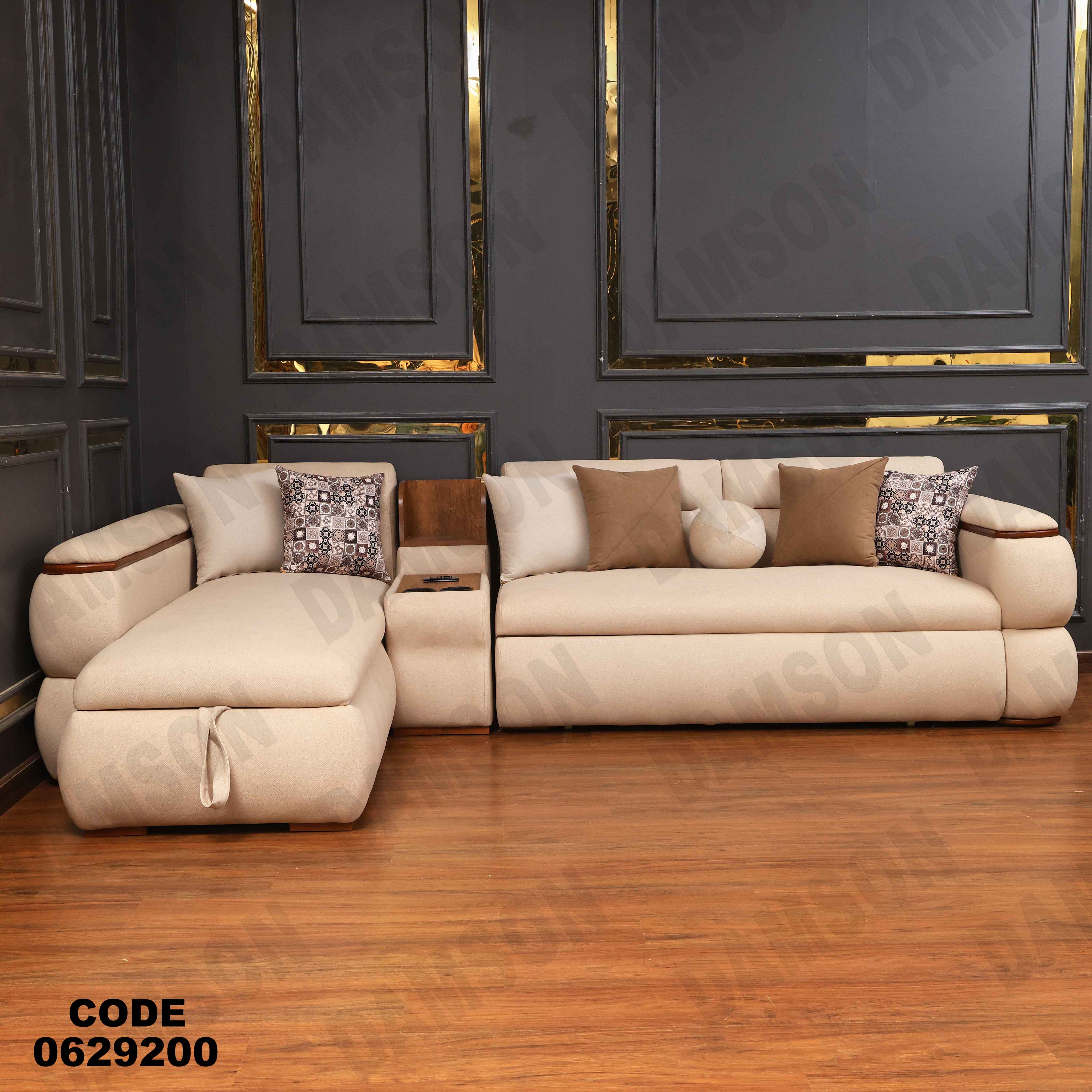 ركنه سرير وسحاره 292 دامسون للأثاث