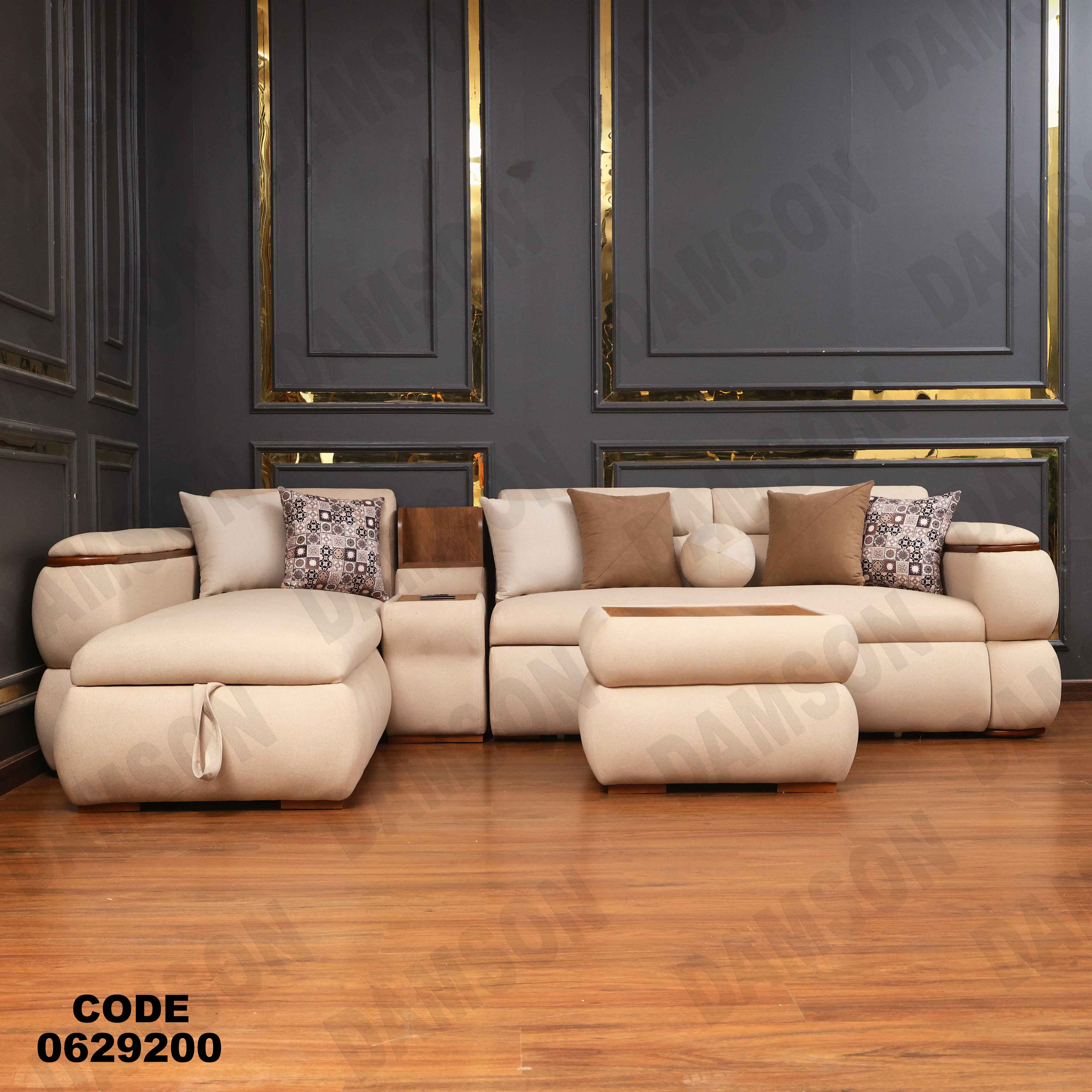 ركنه سرير وسحاره 292 دامسون للأثاث