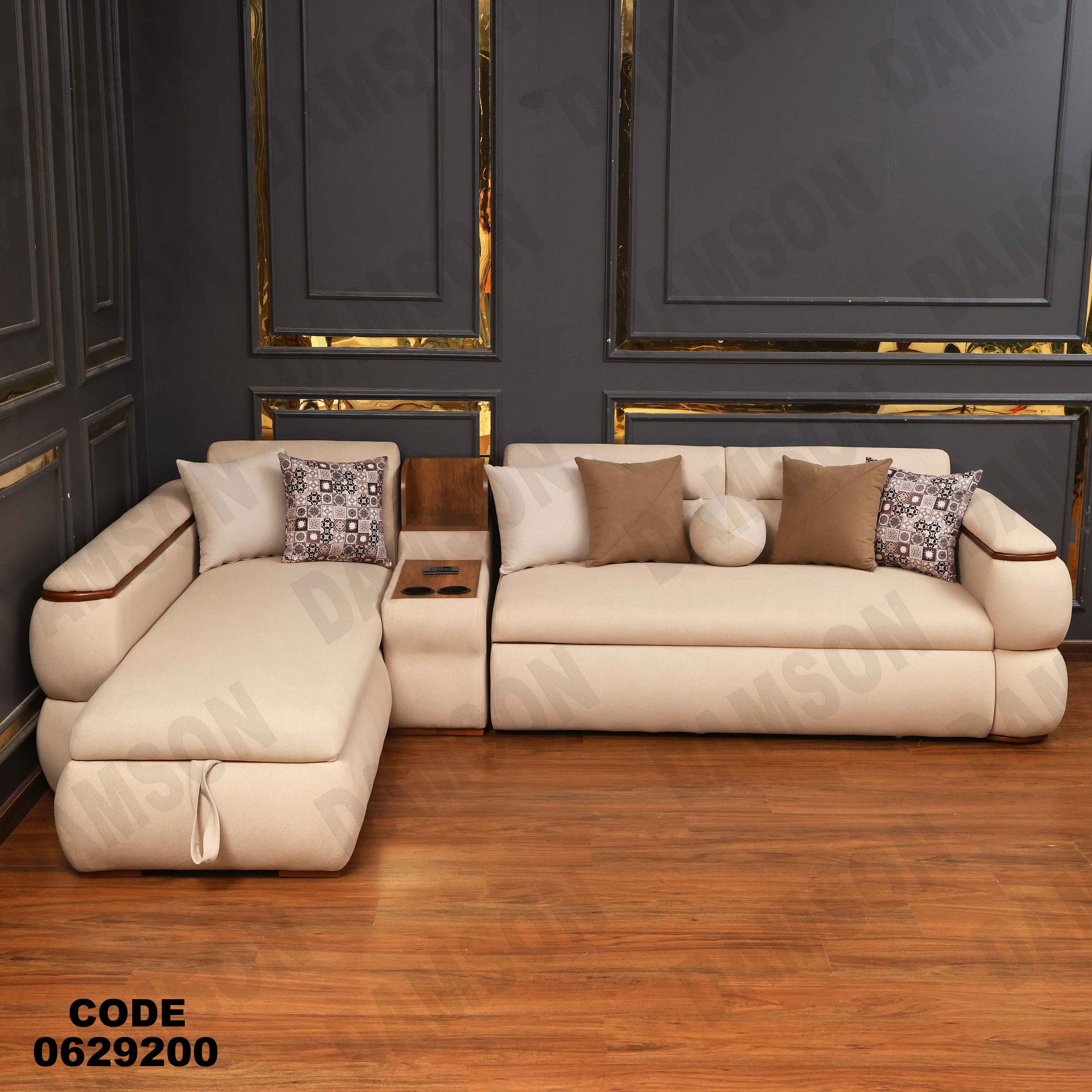 ركنه سرير وسحاره 292 دامسون للأثاث
