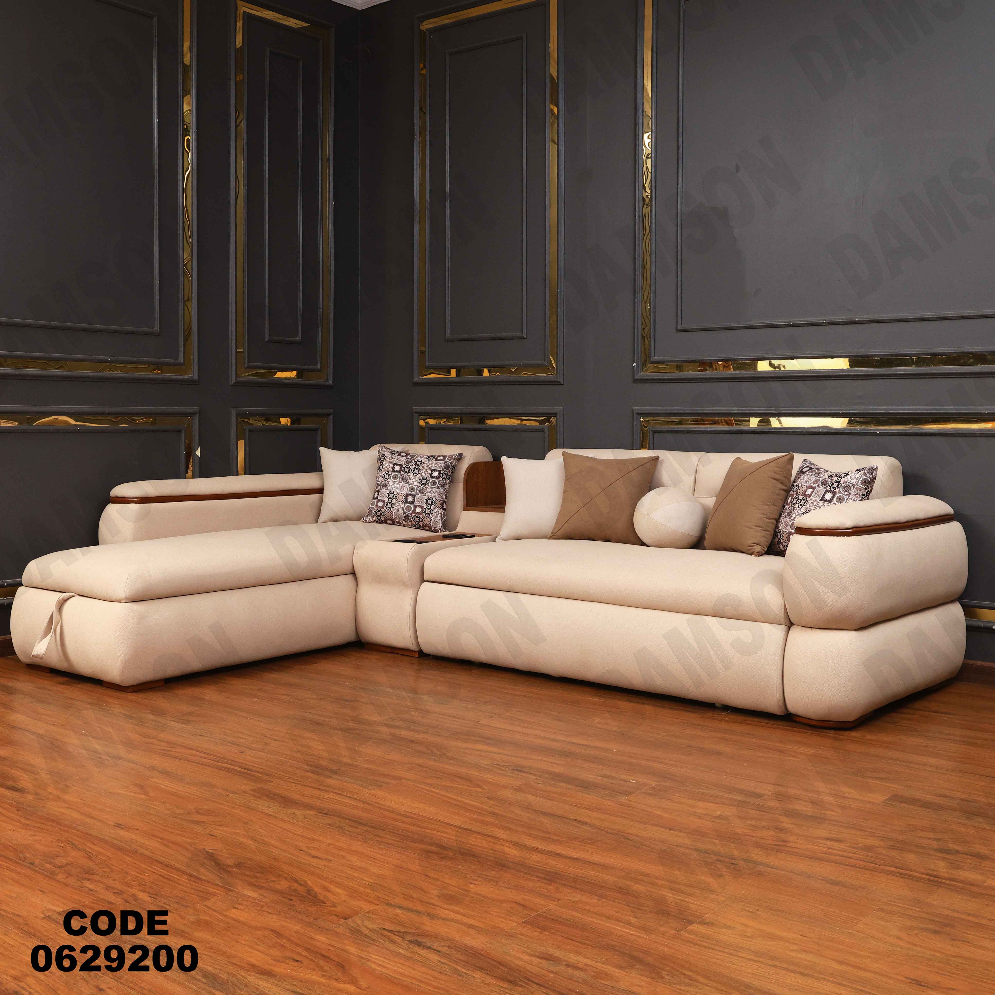 ركنه سرير وسحاره 292 دامسون للأثاث