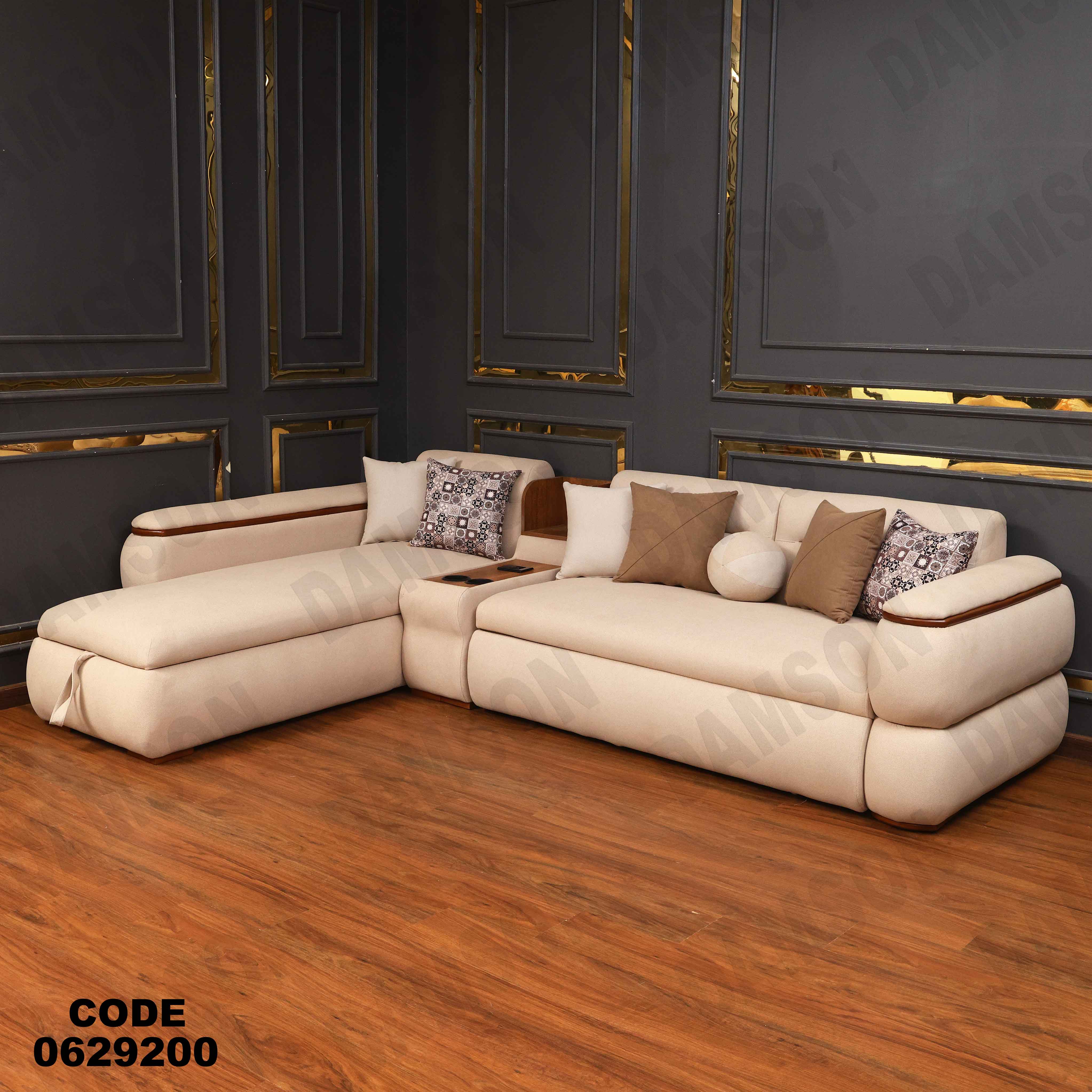 ركنه سرير وسحاره 292 دامسون للأثاث