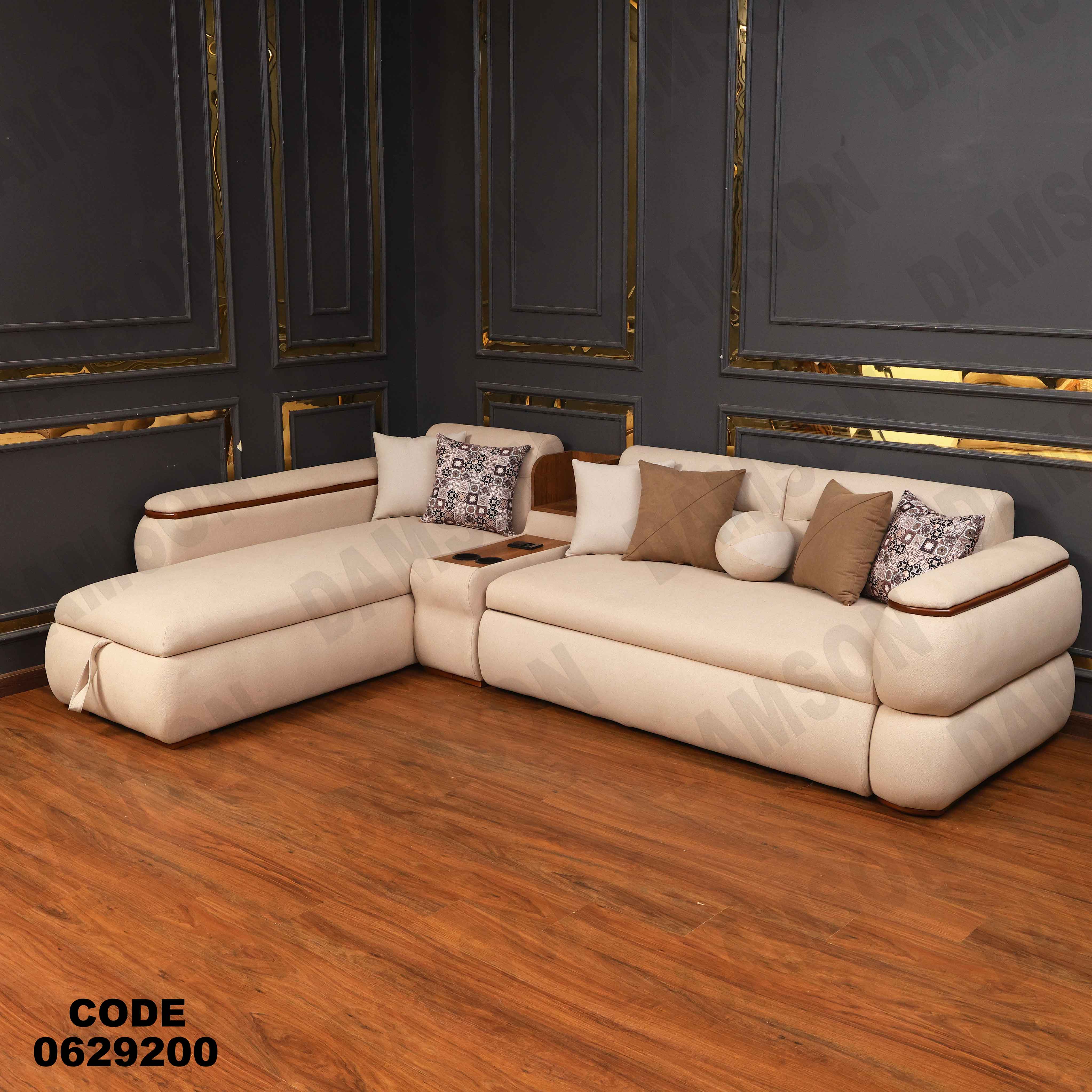 ركنه سرير وسحاره 292 دامسون للأثاث