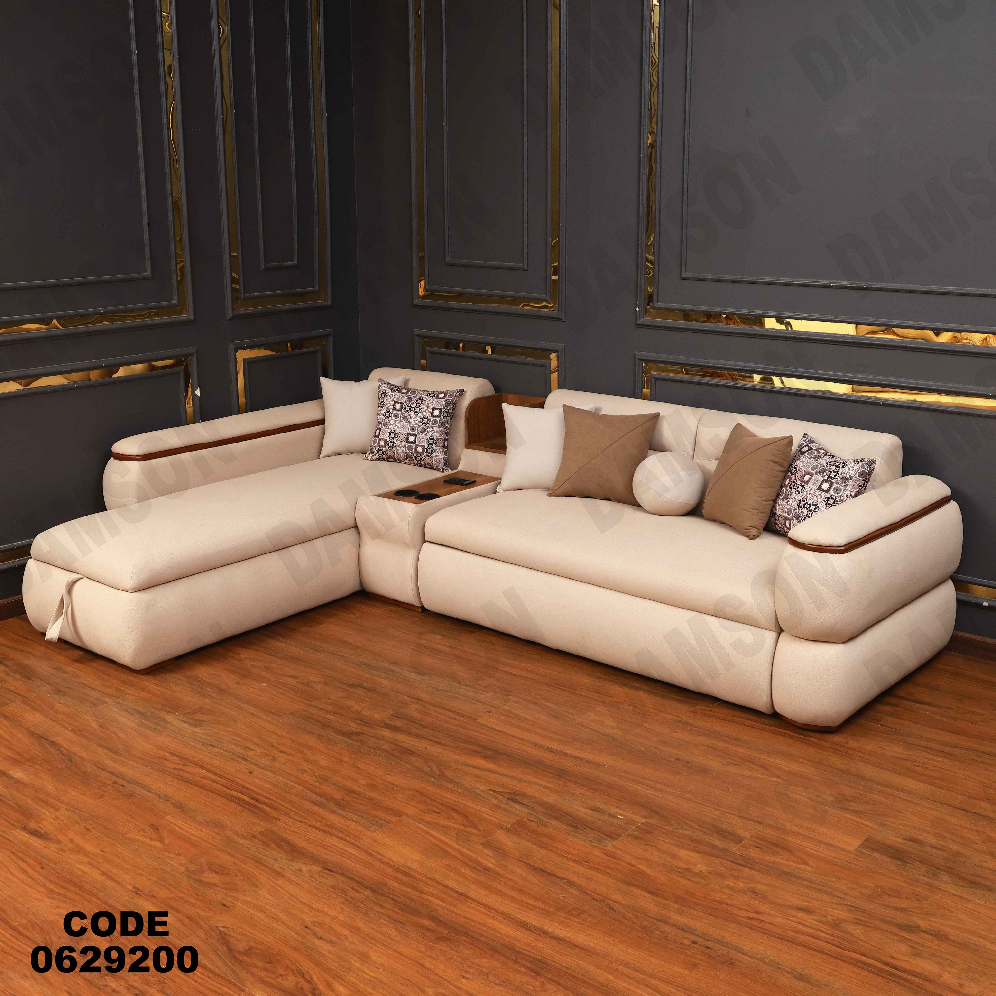 ركنه سرير وسحاره 292 دامسون للأثاث