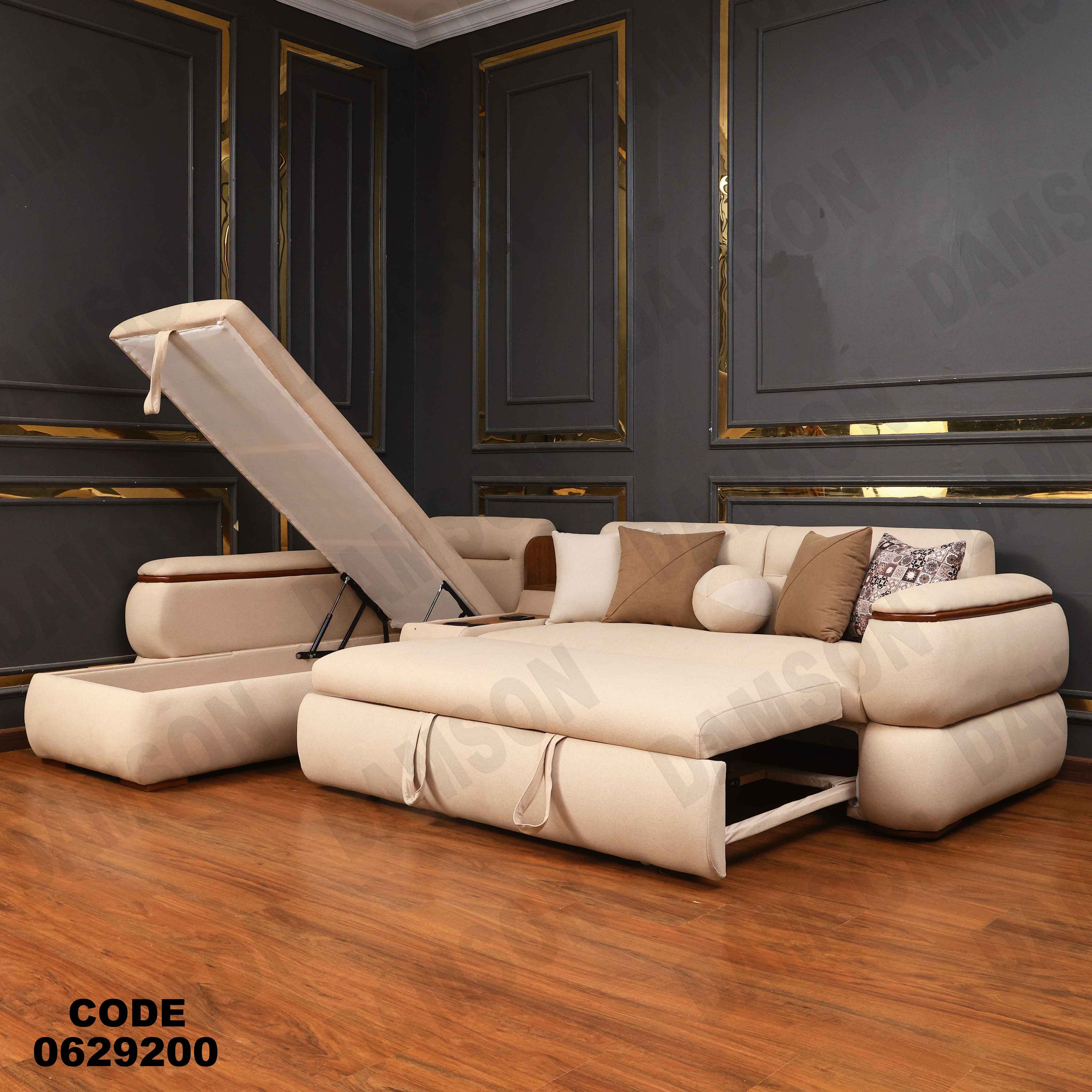 ركنه سرير وسحاره 292 دامسون للأثاث