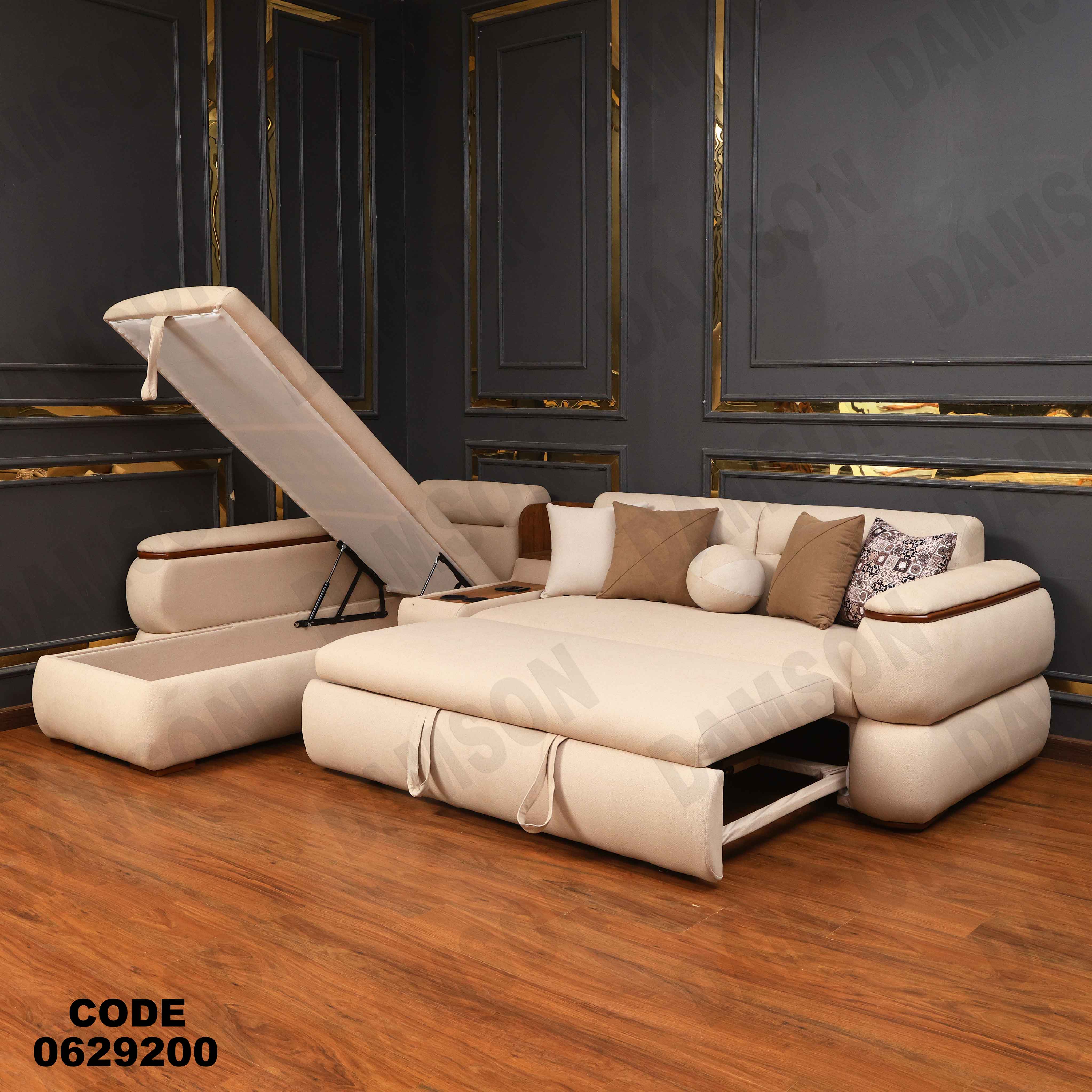 ركنه سرير وسحاره 292 دامسون للأثاث