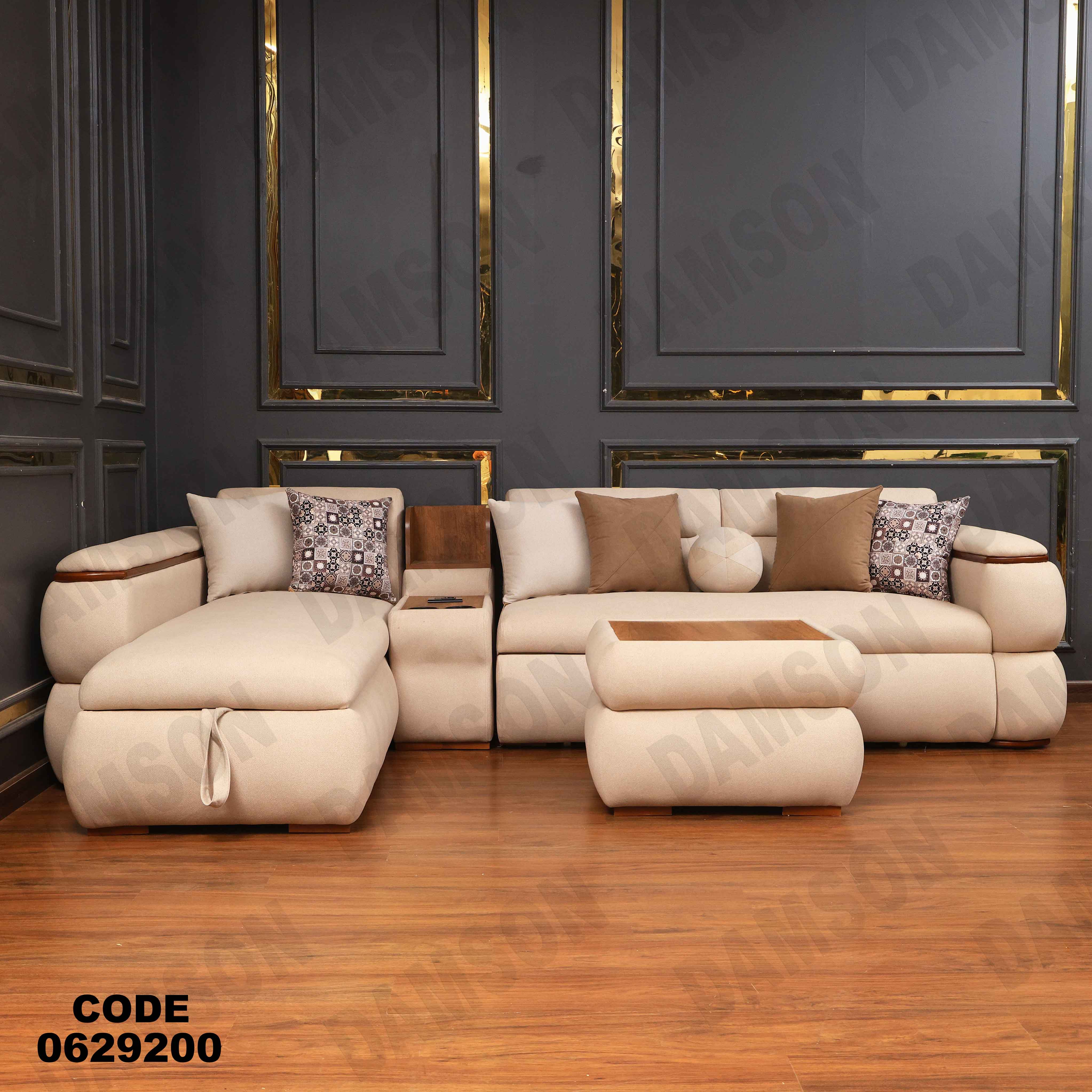 ركنه سرير وسحاره 292 دامسون للأثاث