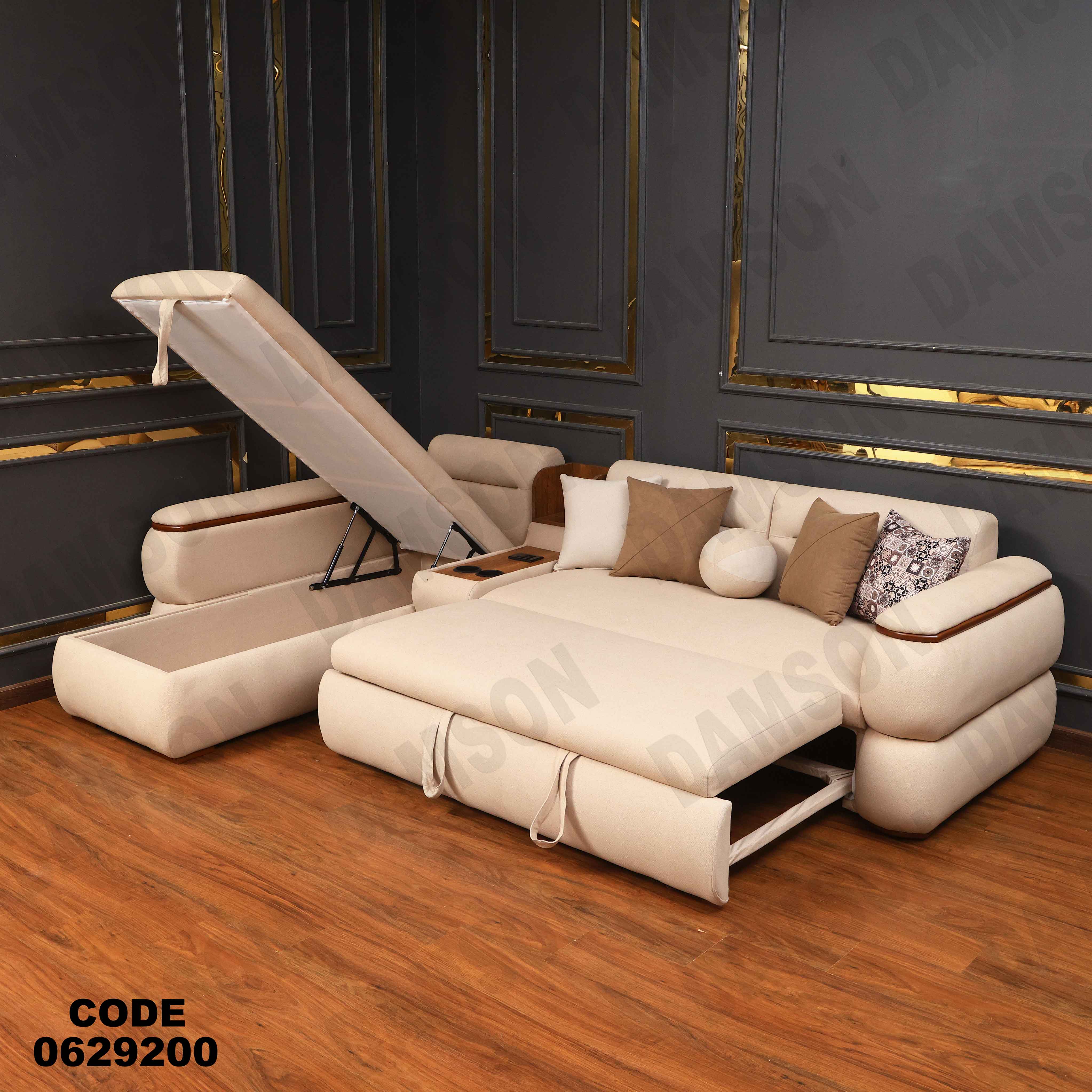 ركنه سرير وسحاره 292 دامسون للأثاث