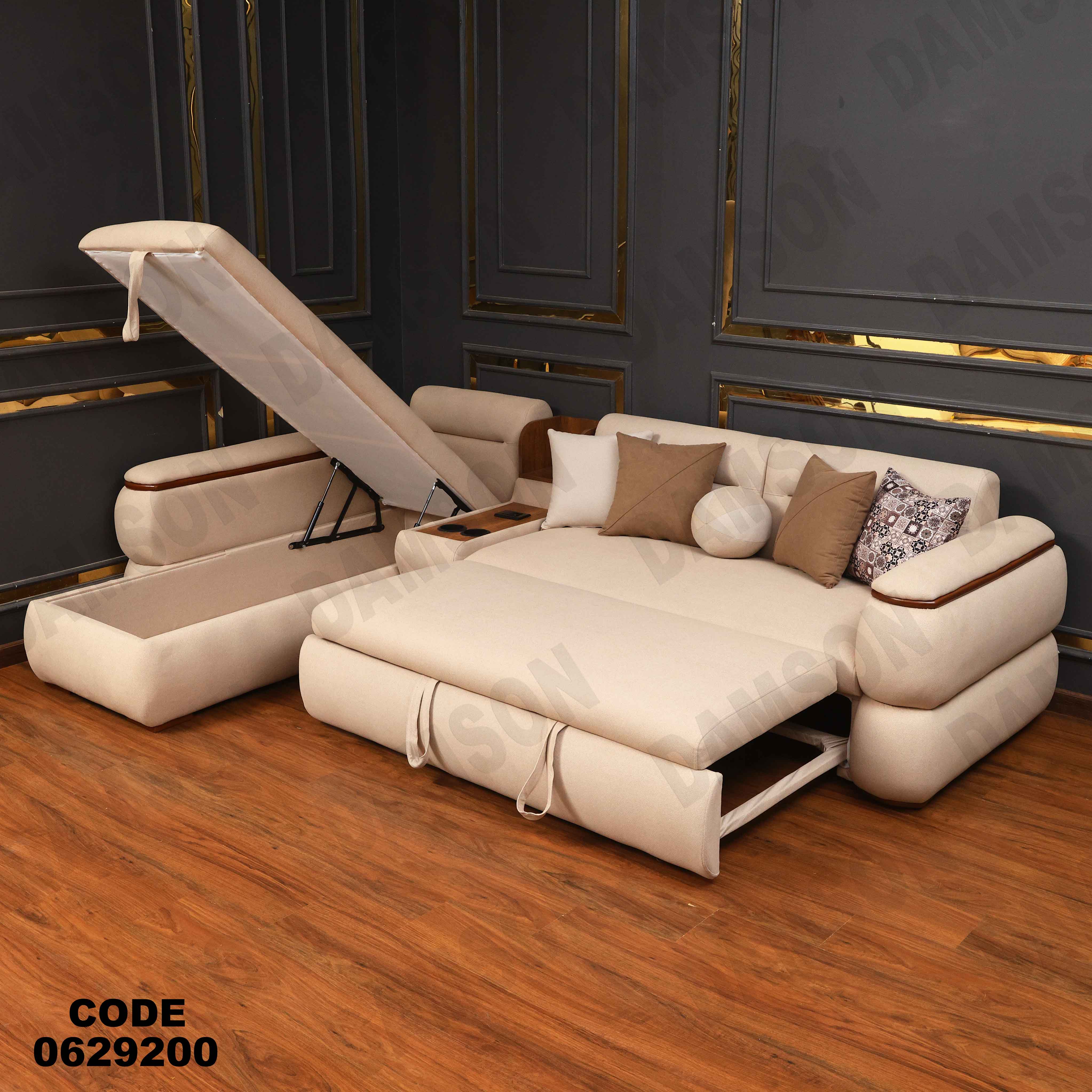 ركنه سرير وسحاره 292 دامسون للأثاث