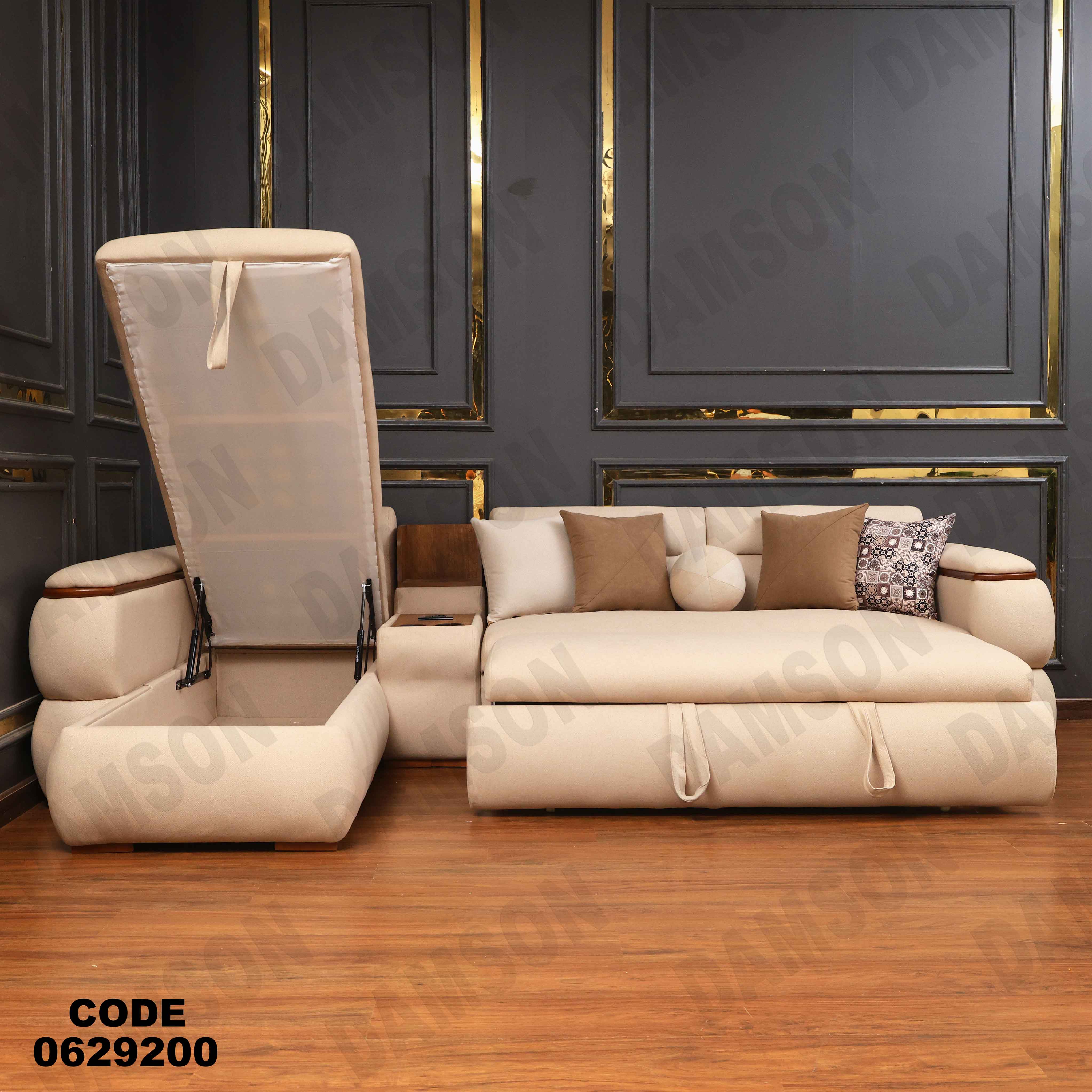 ركنه سرير وسحاره 292 دامسون للأثاث