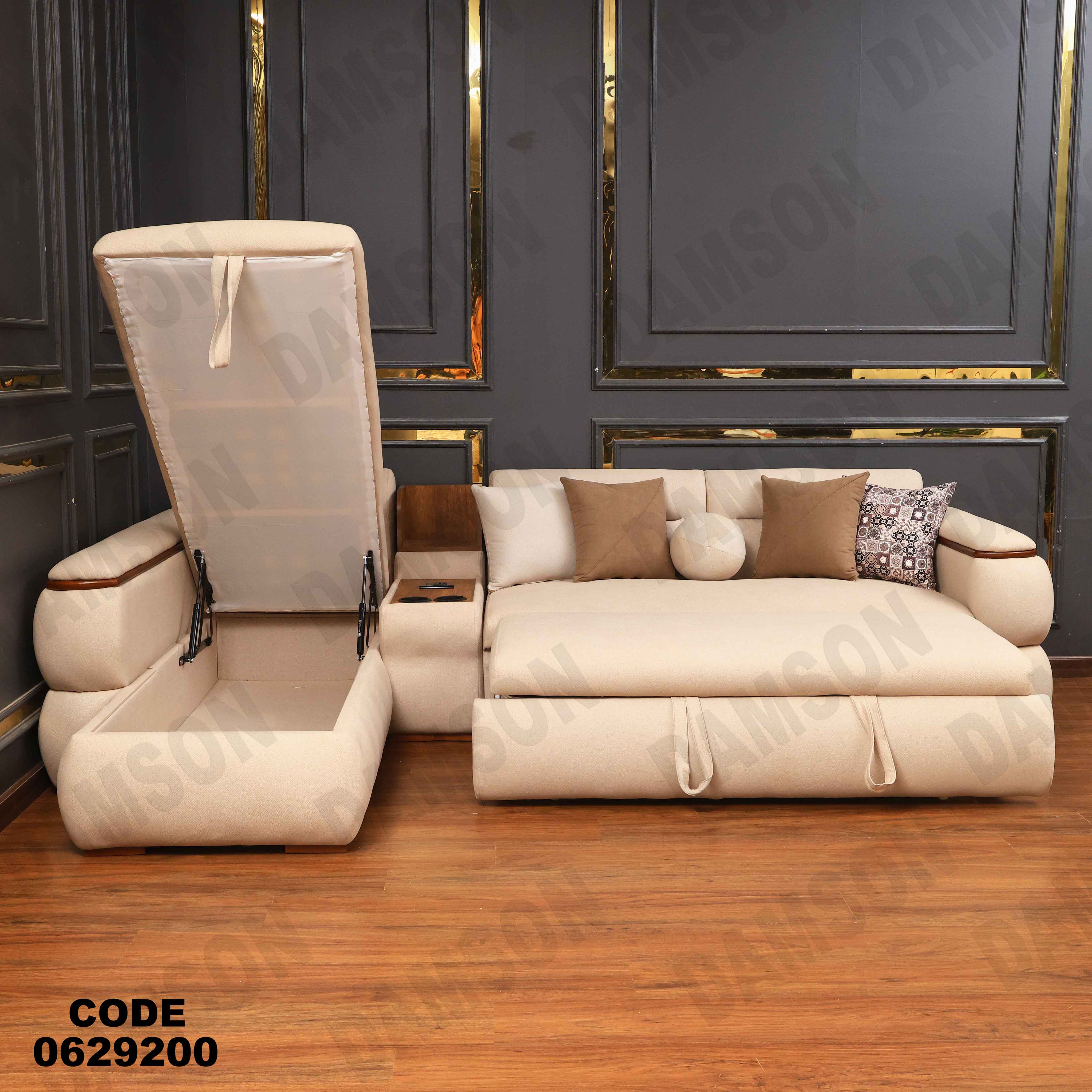 ركنه سرير وسحاره 292 دامسون للأثاث