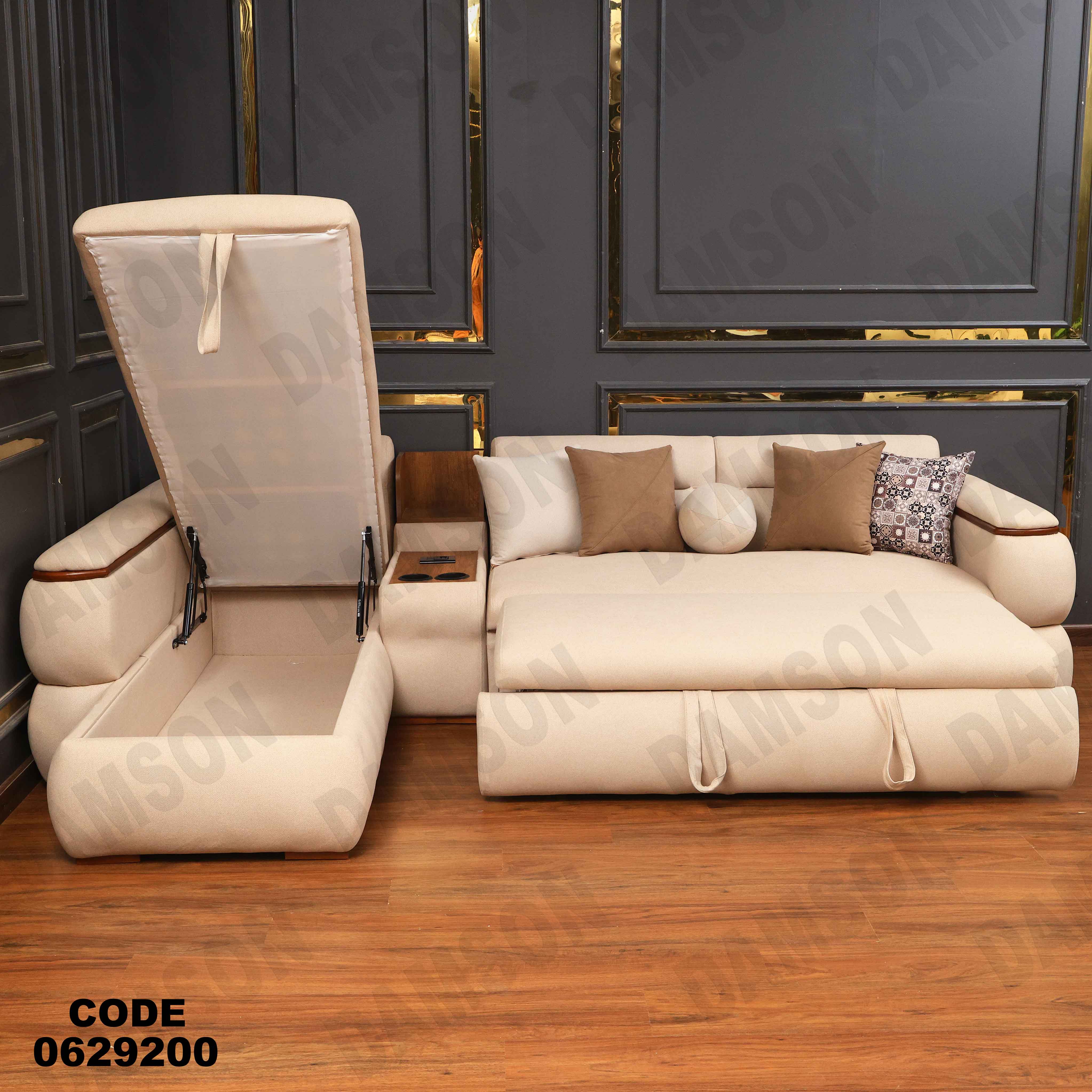 ركنه سرير وسحاره 292 دامسون للأثاث
