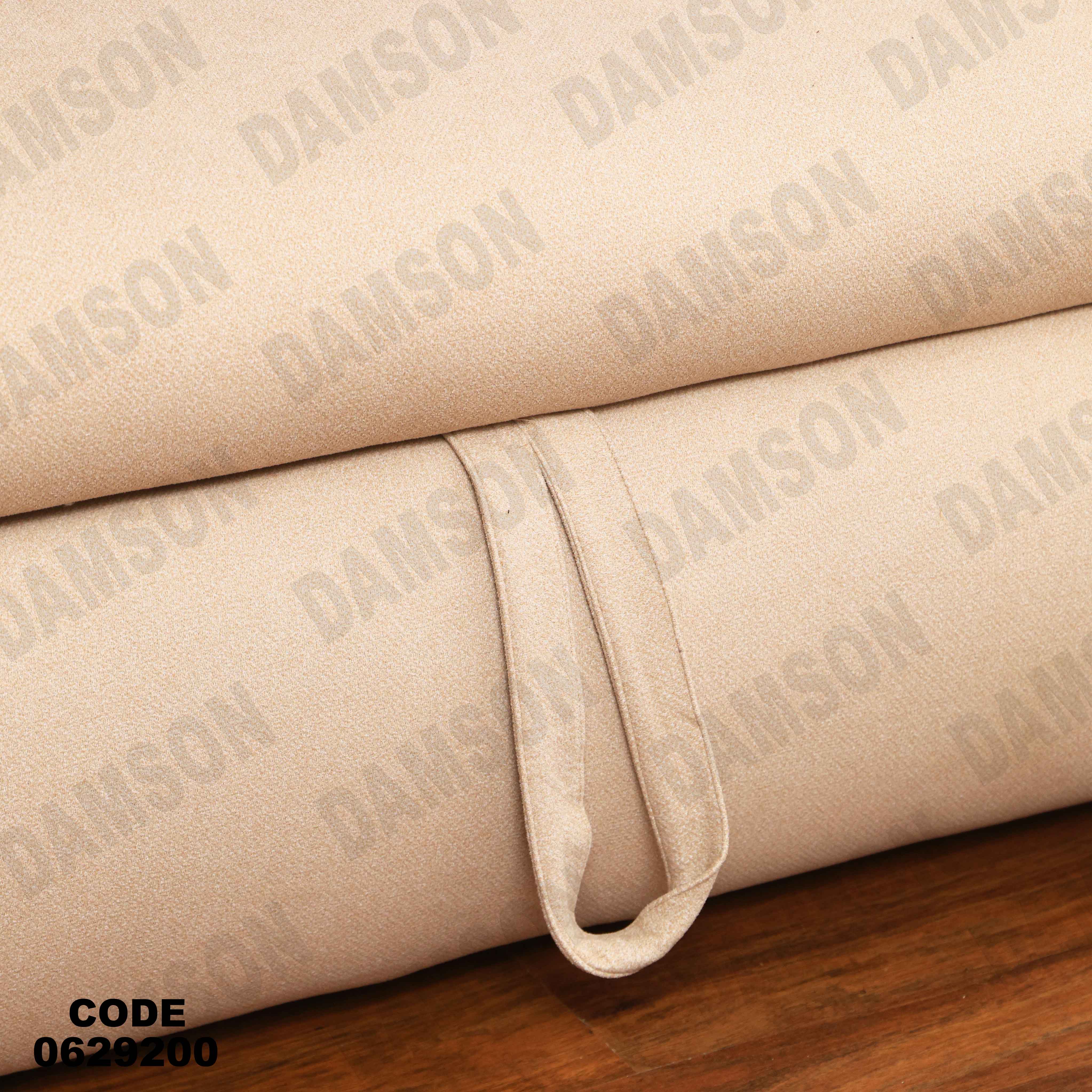 ركنه سرير وسحاره   292 دامسون للأثاث