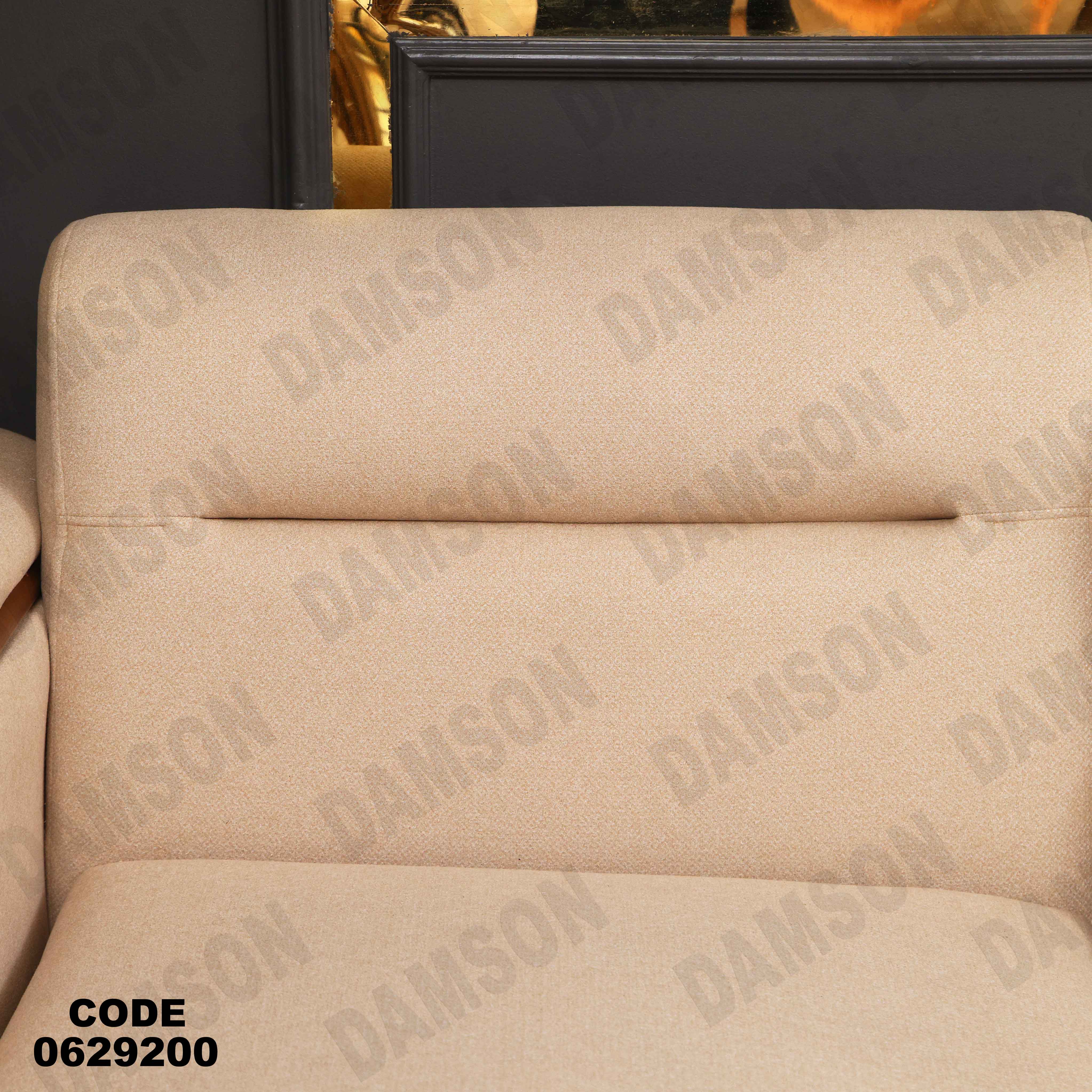 ركنه سرير وسحاره   292 دامسون للأثاث