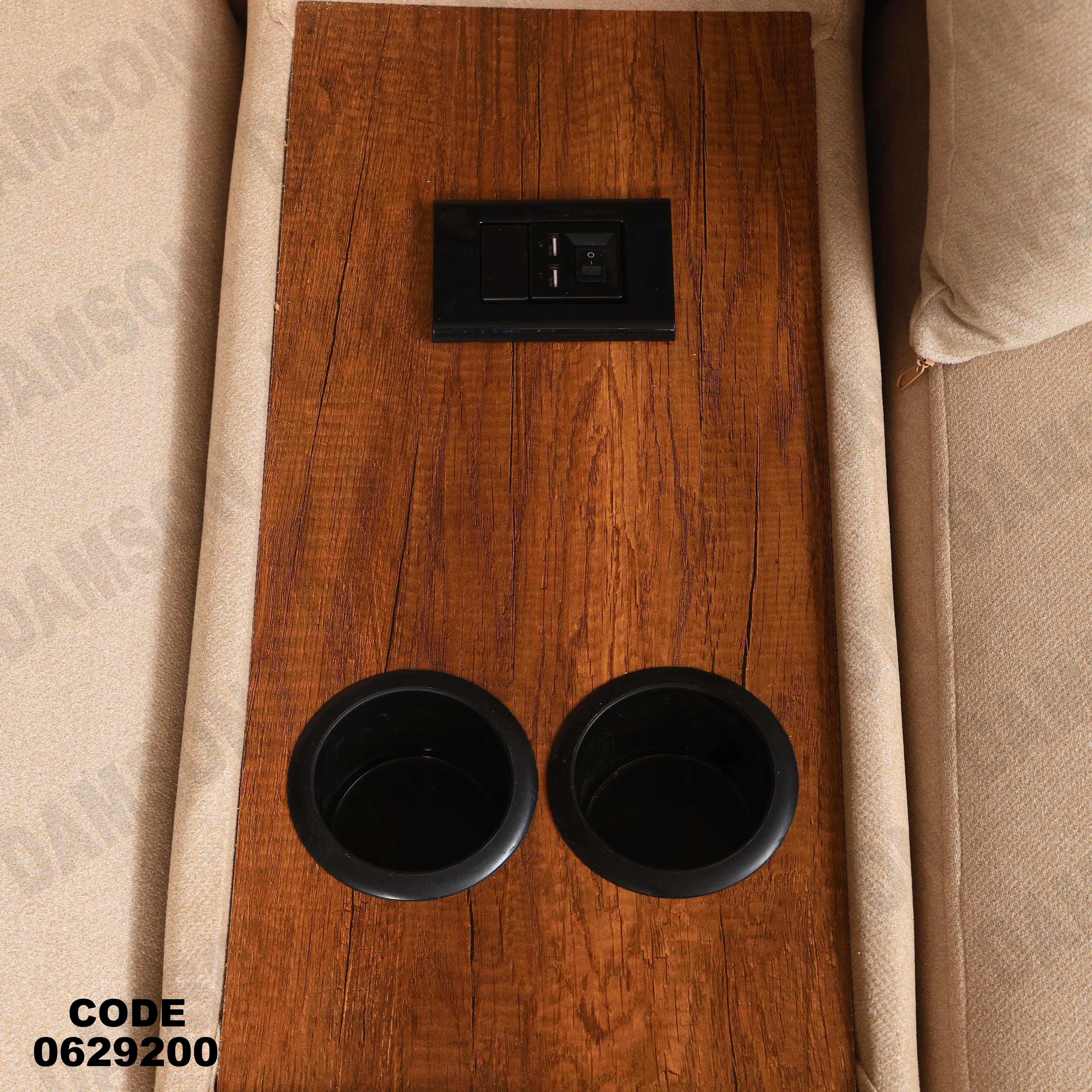 ركنه سرير وسحاره   292 دامسون للأثاث