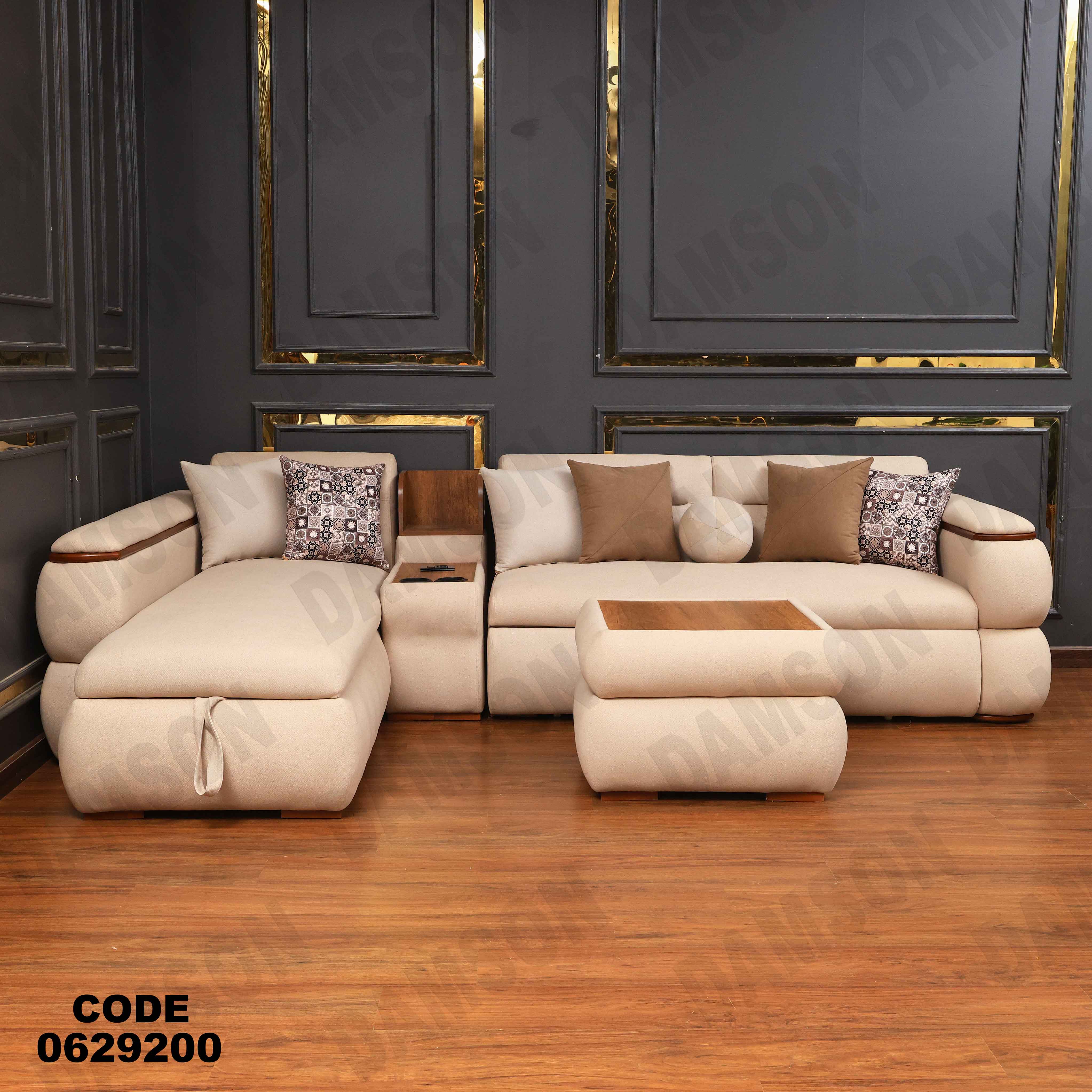 ركنه سرير وسحاره 292 دامسون للأثاث