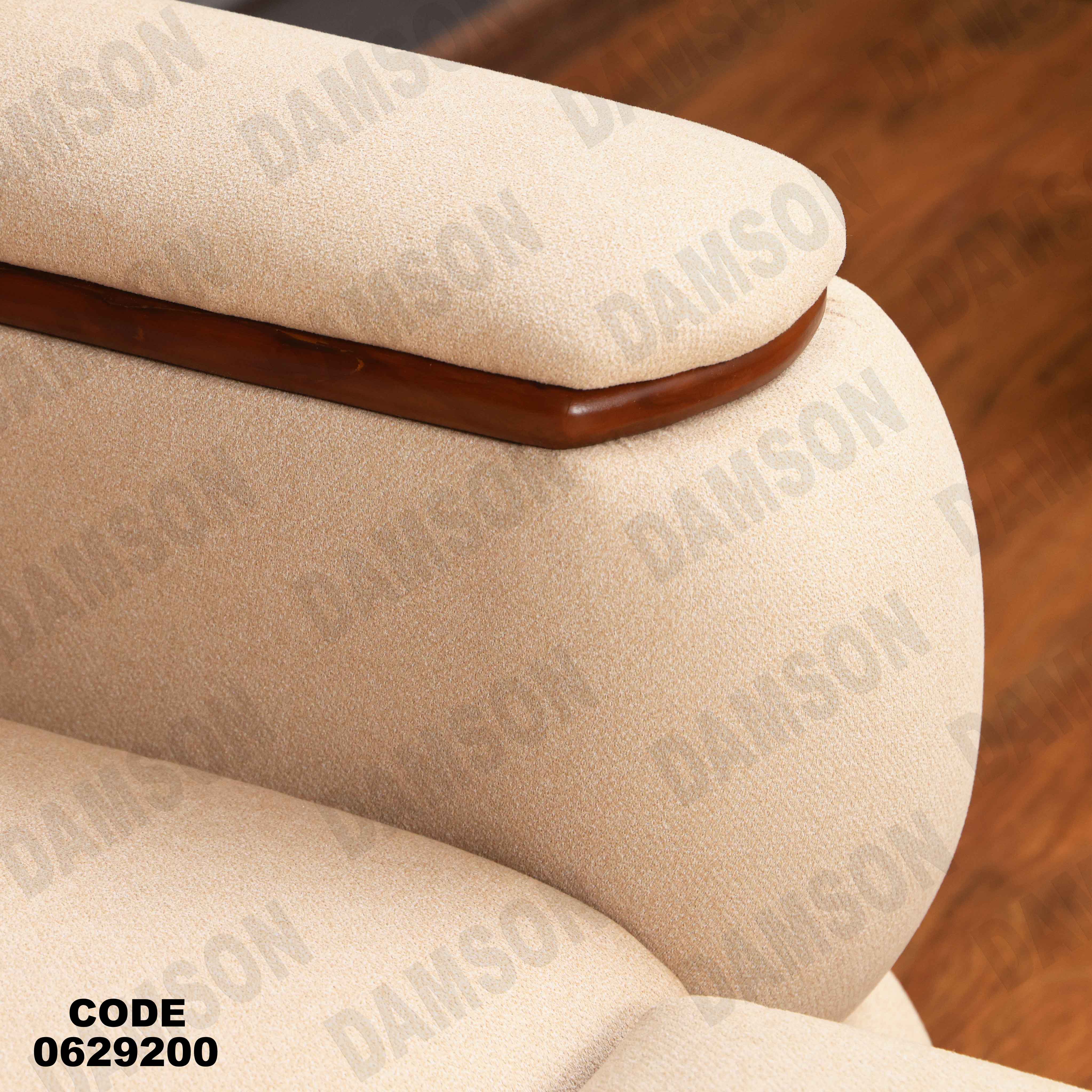 ركنه سرير وسحاره   292 دامسون للأثاث