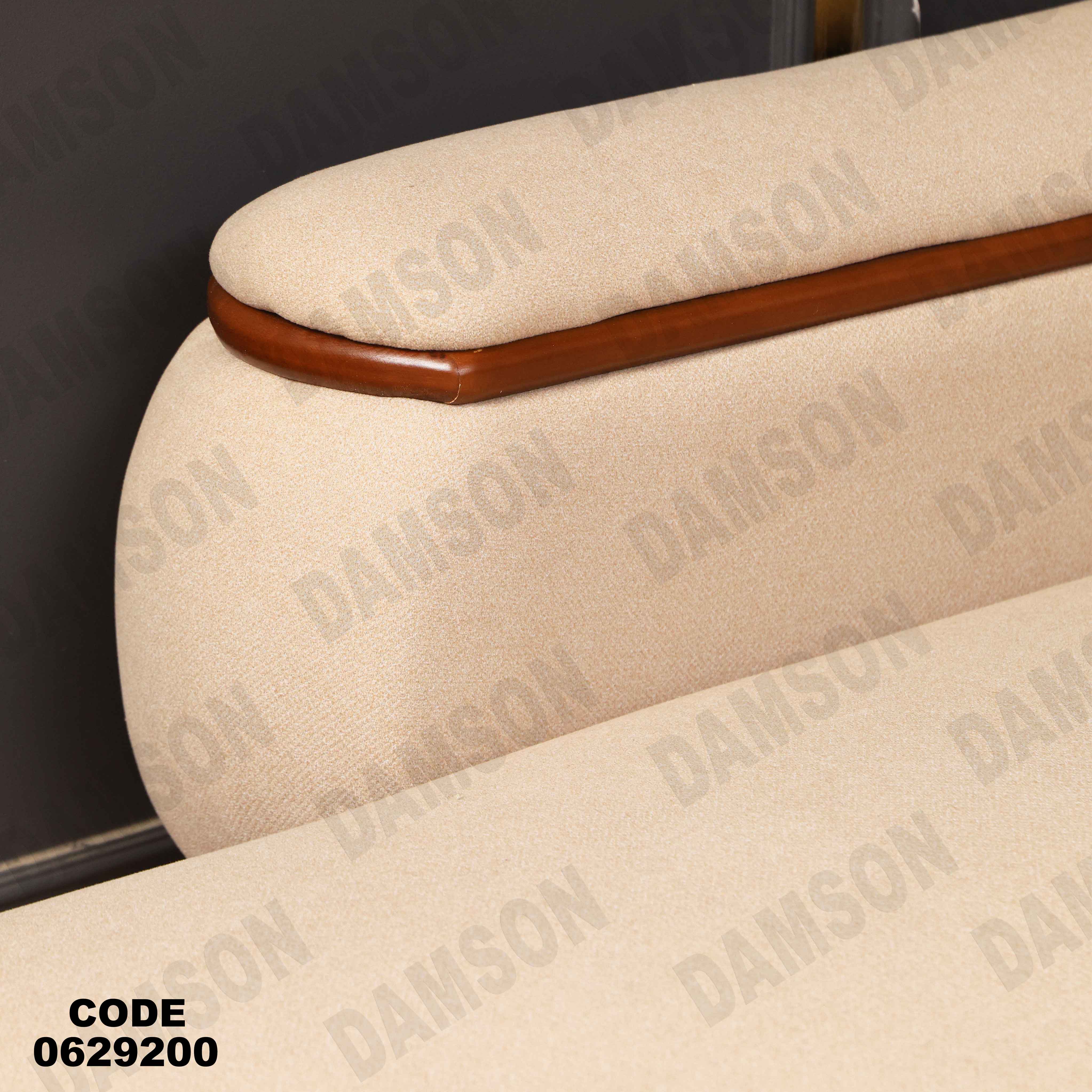 ركنه سرير وسحاره   292 دامسون للأثاث