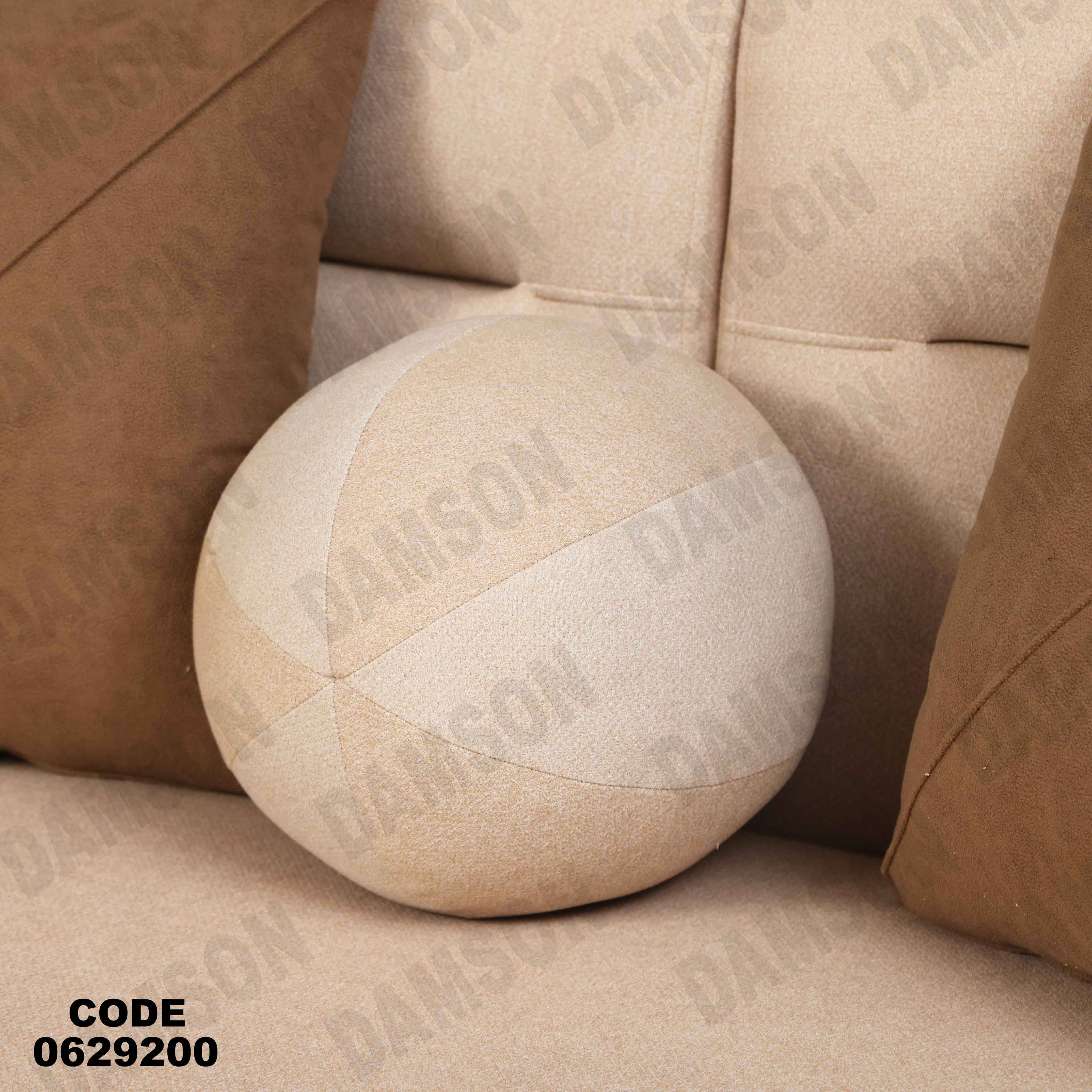 ركنه سرير وسحاره   292 دامسون للأثاث