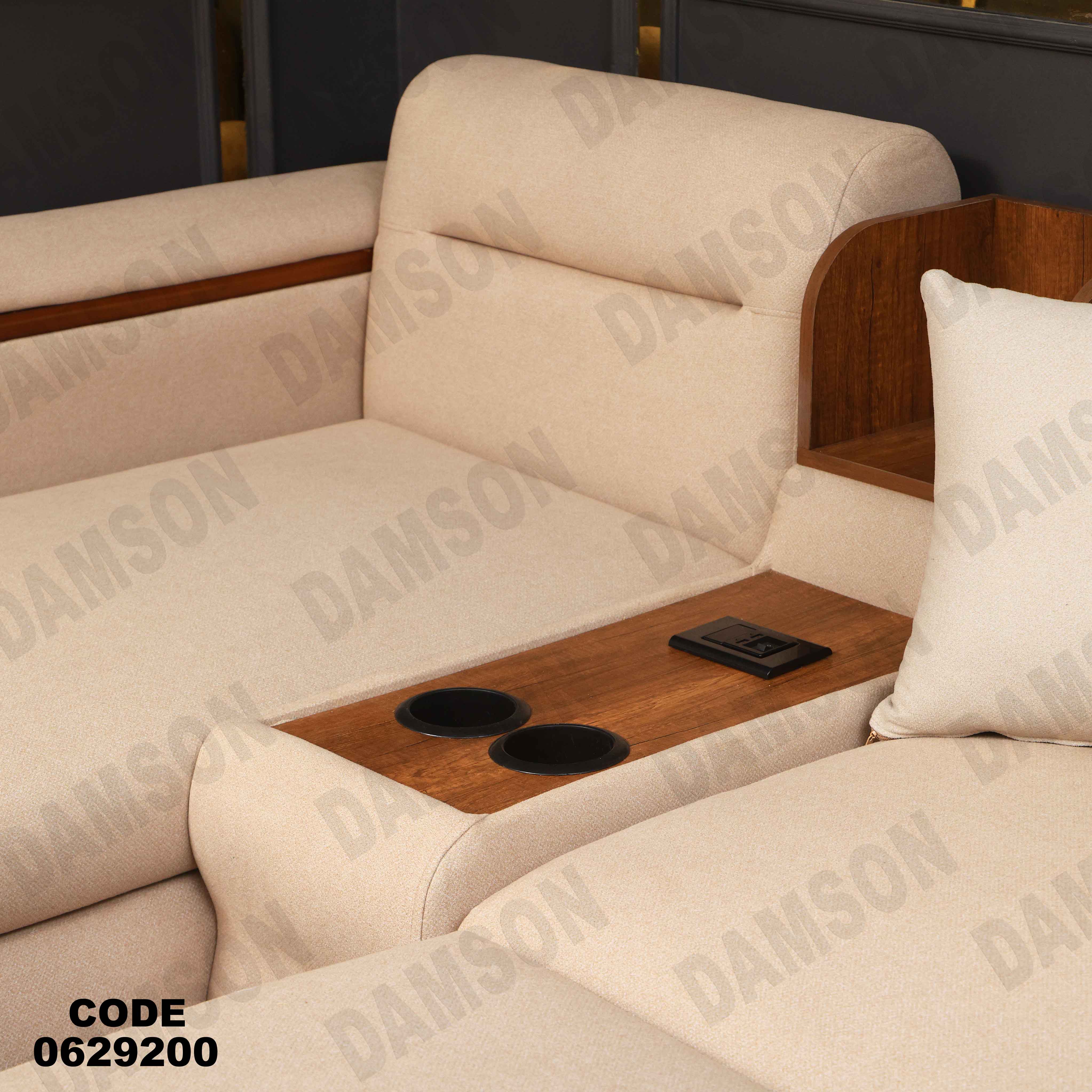 ركنه سرير وسحاره   292 دامسون للأثاث