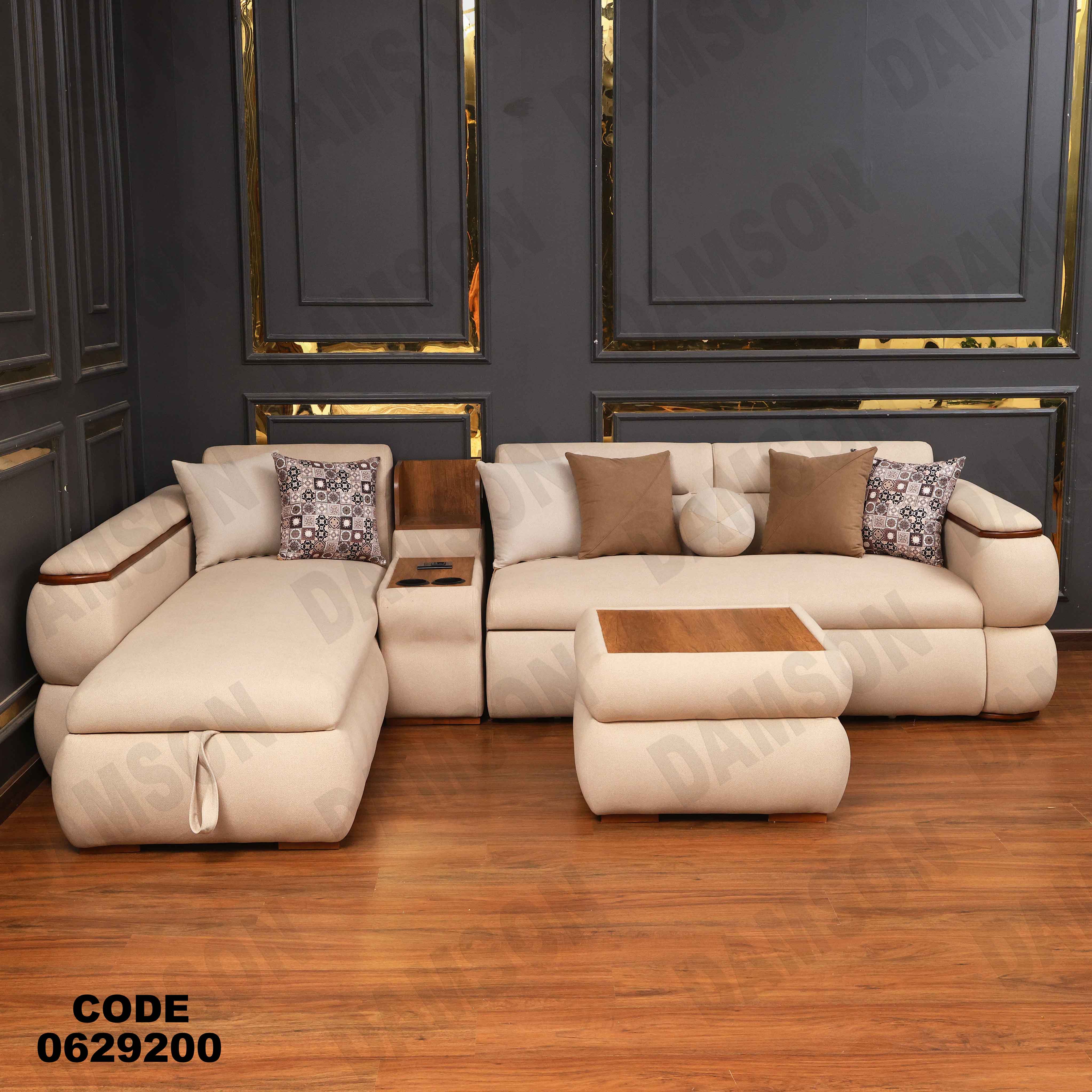 ركنه سرير وسحاره 292 دامسون للأثاث