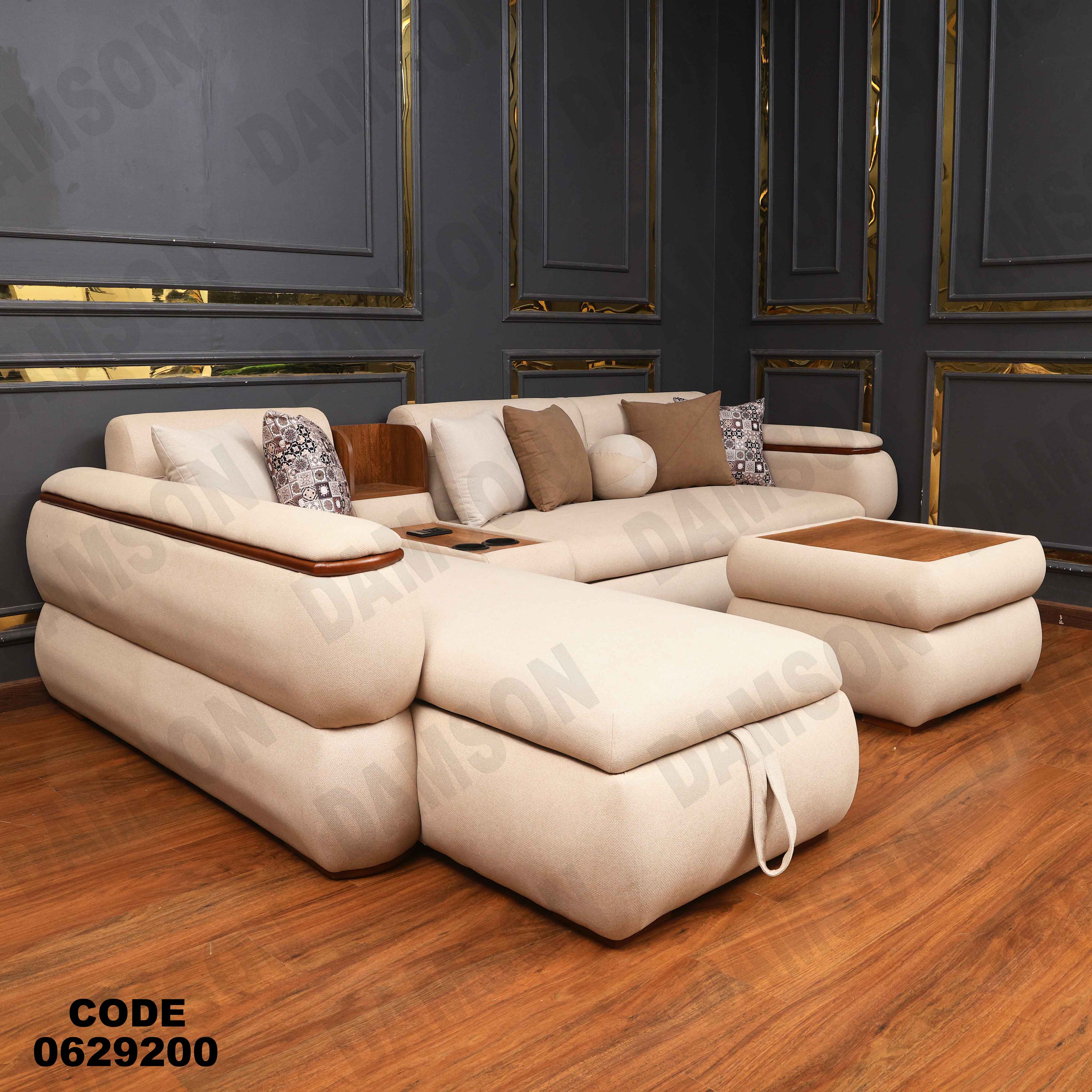 ركنه سرير وسحاره 292 دامسون للأثاث