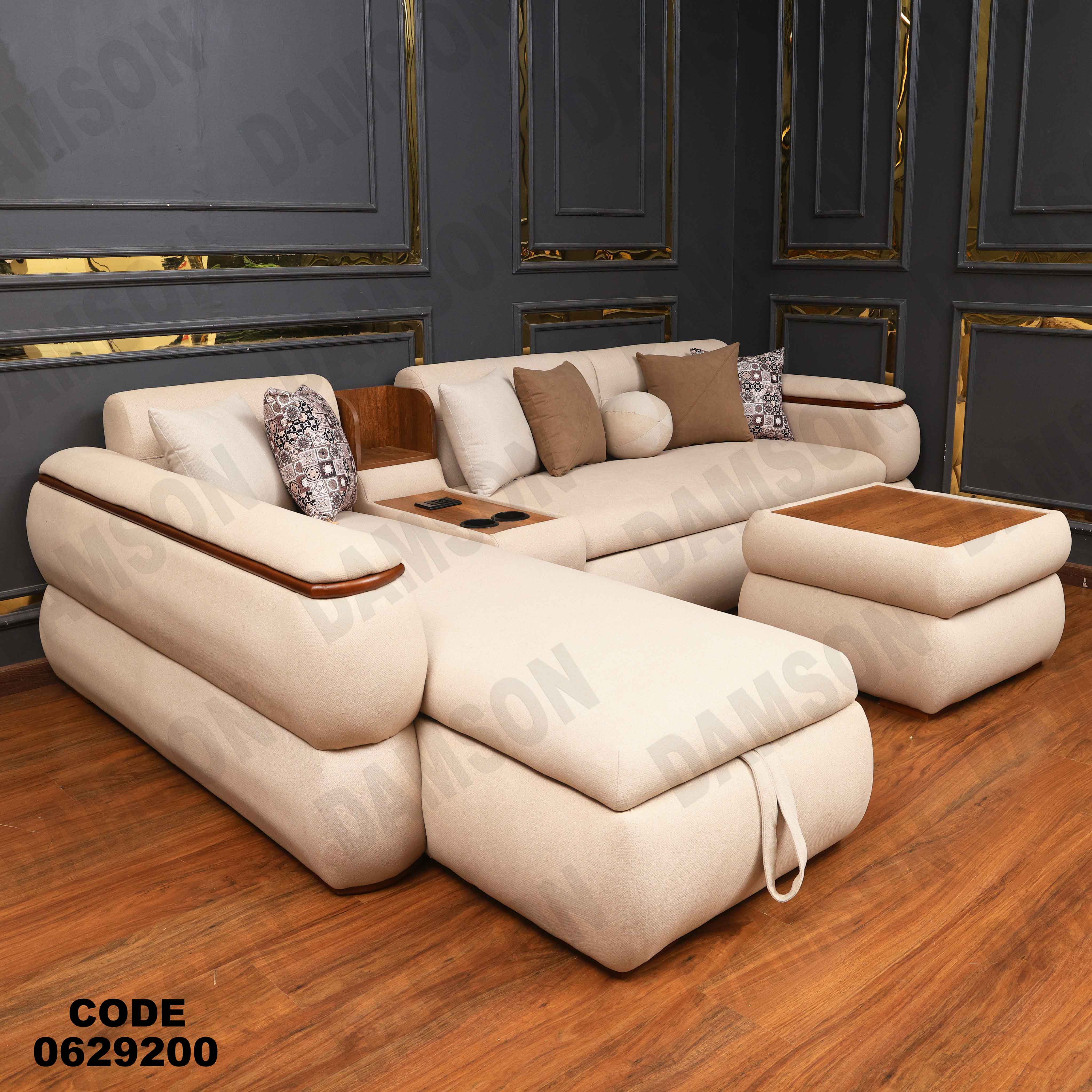 ركنه سرير وسحاره 292 دامسون للأثاث