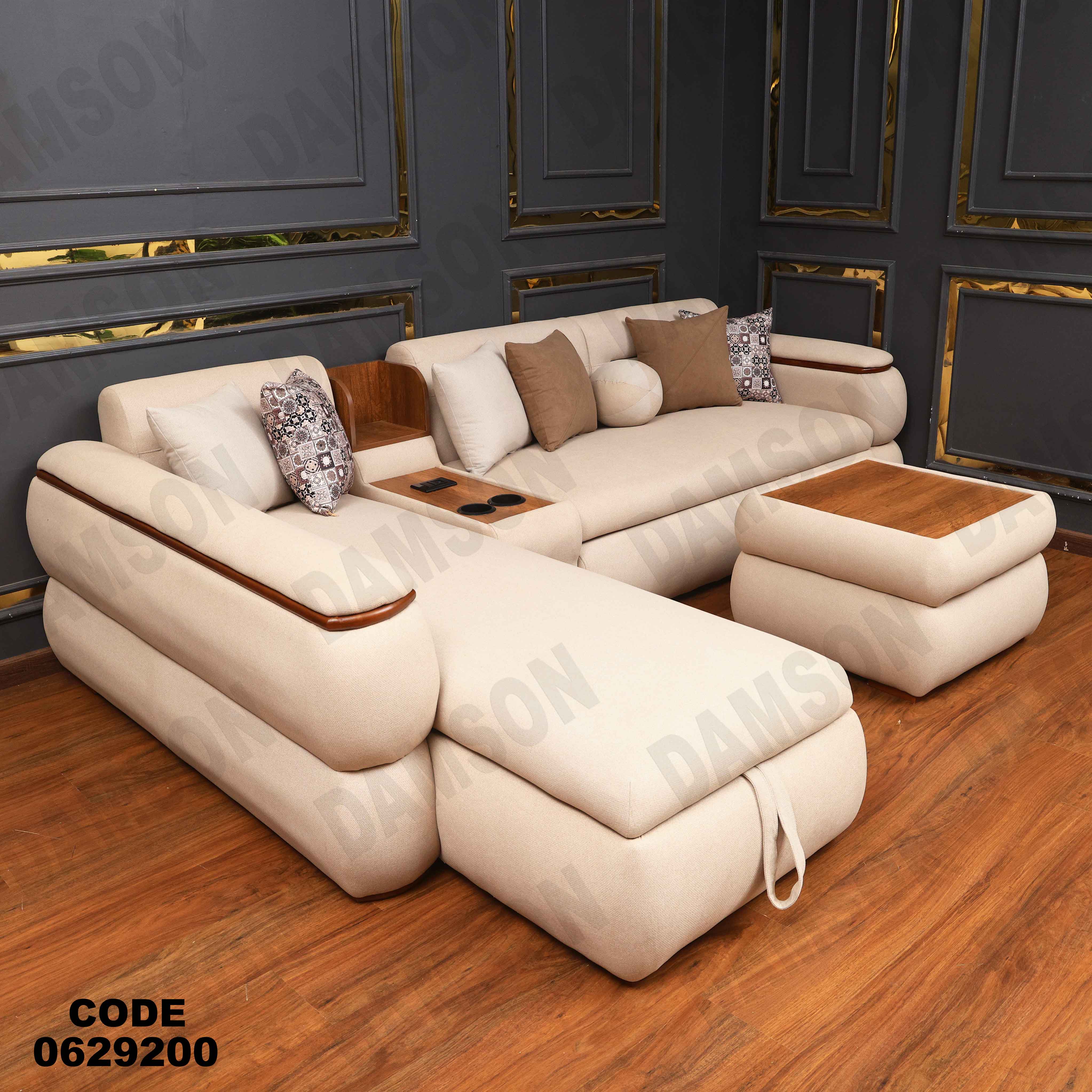 ركنه سرير وسحاره 292 دامسون للأثاث