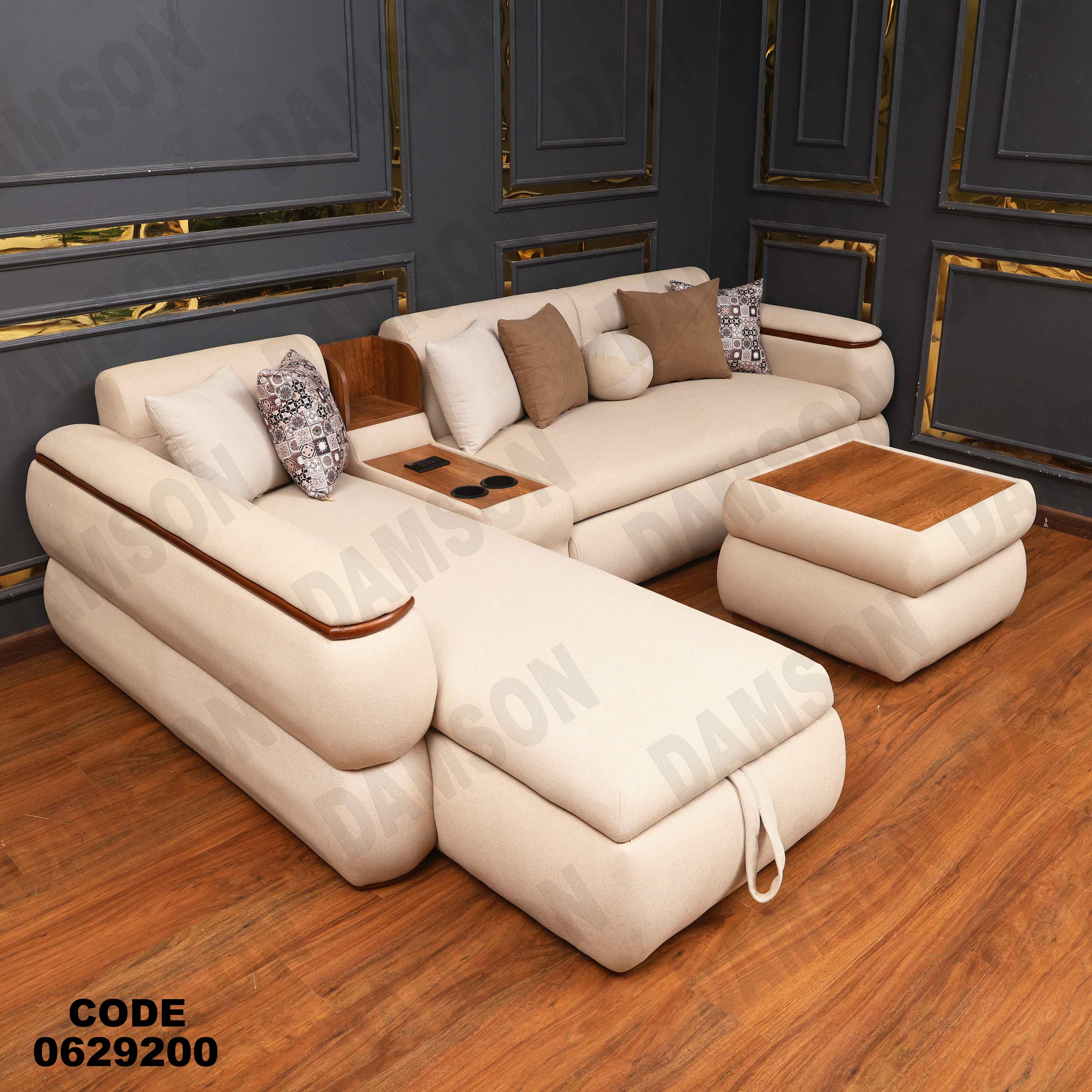 ركنه سرير وسحاره 292 دامسون للأثاث