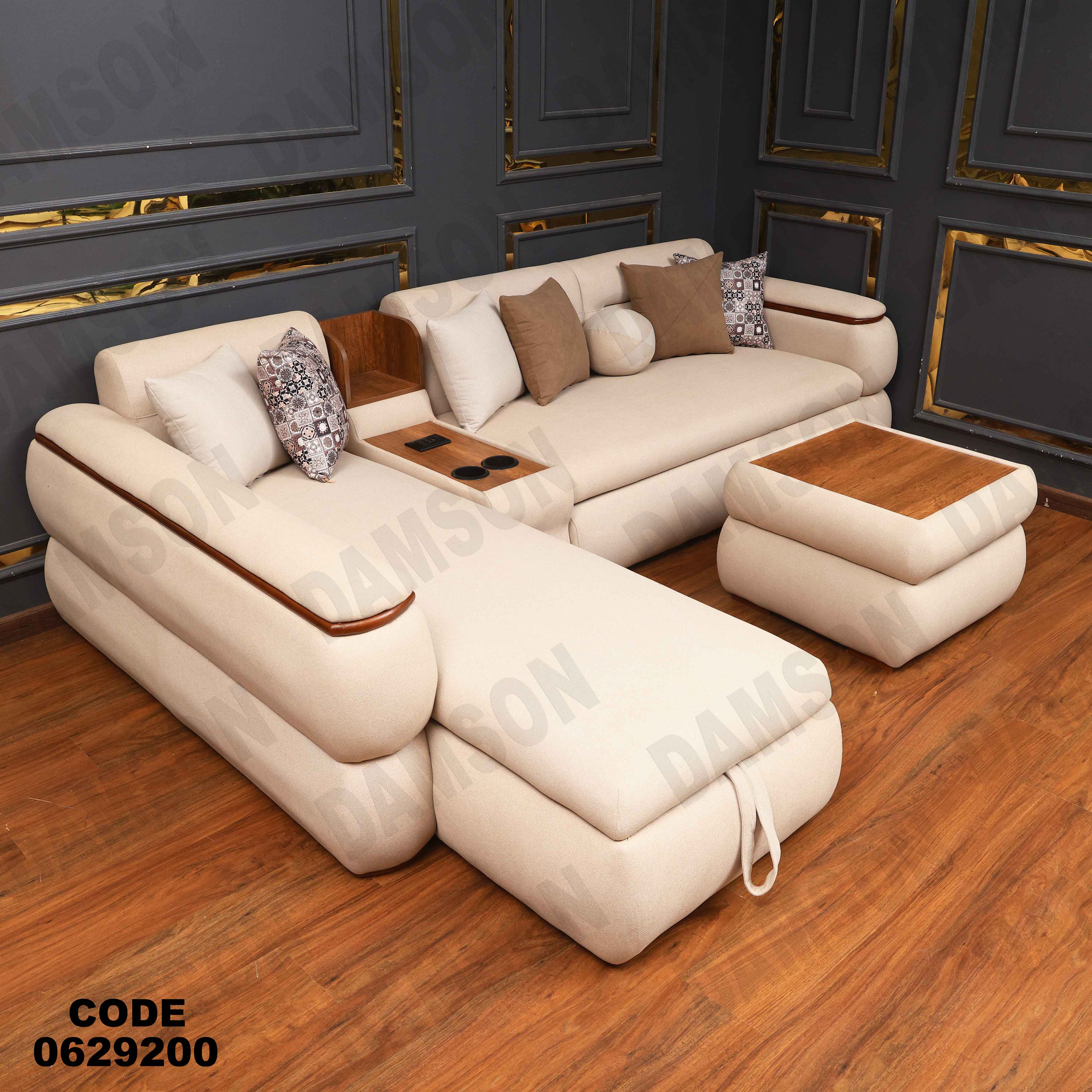 ركنه سرير وسحاره 292 دامسون للأثاث