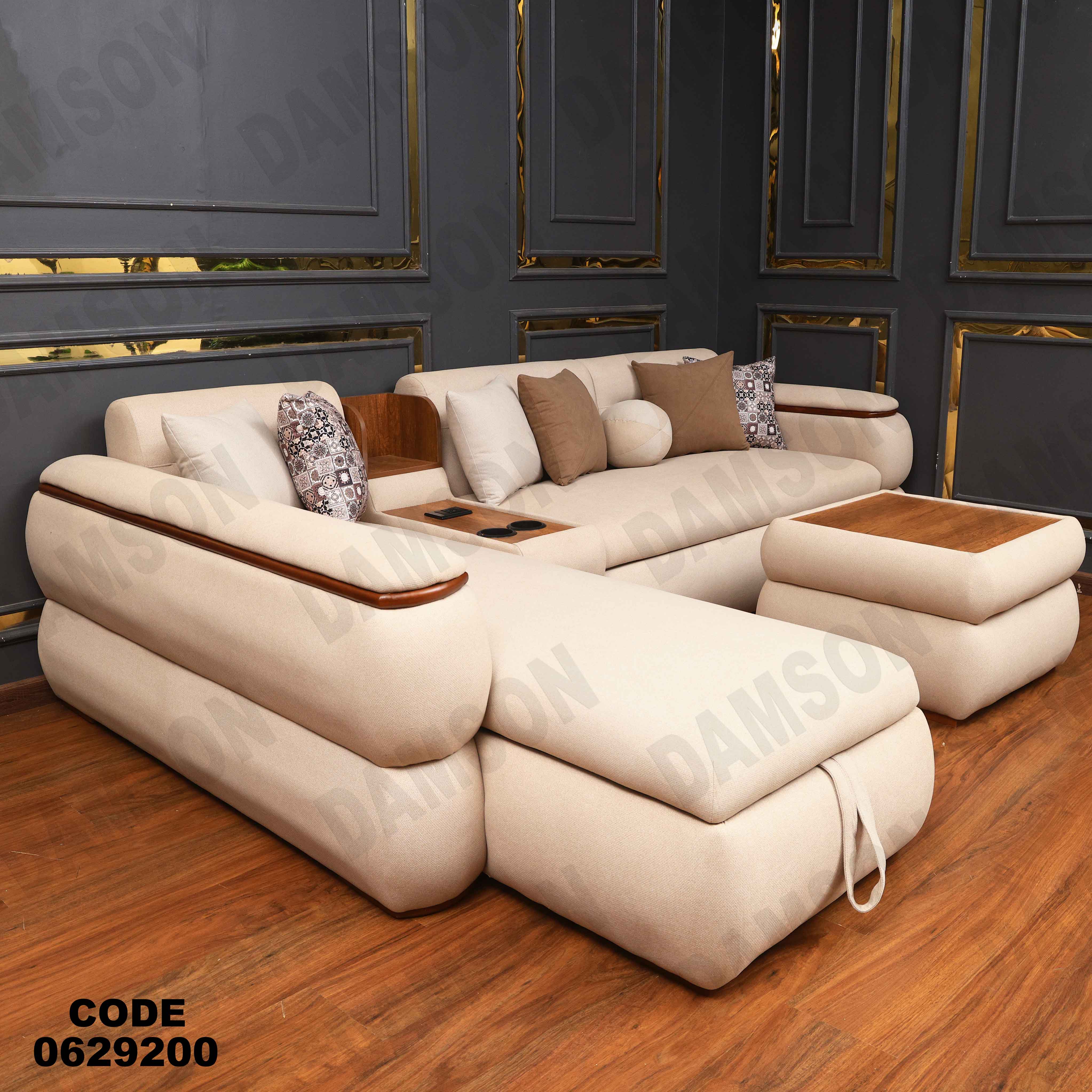 ركنه سرير وسحاره 292 دامسون للأثاث
