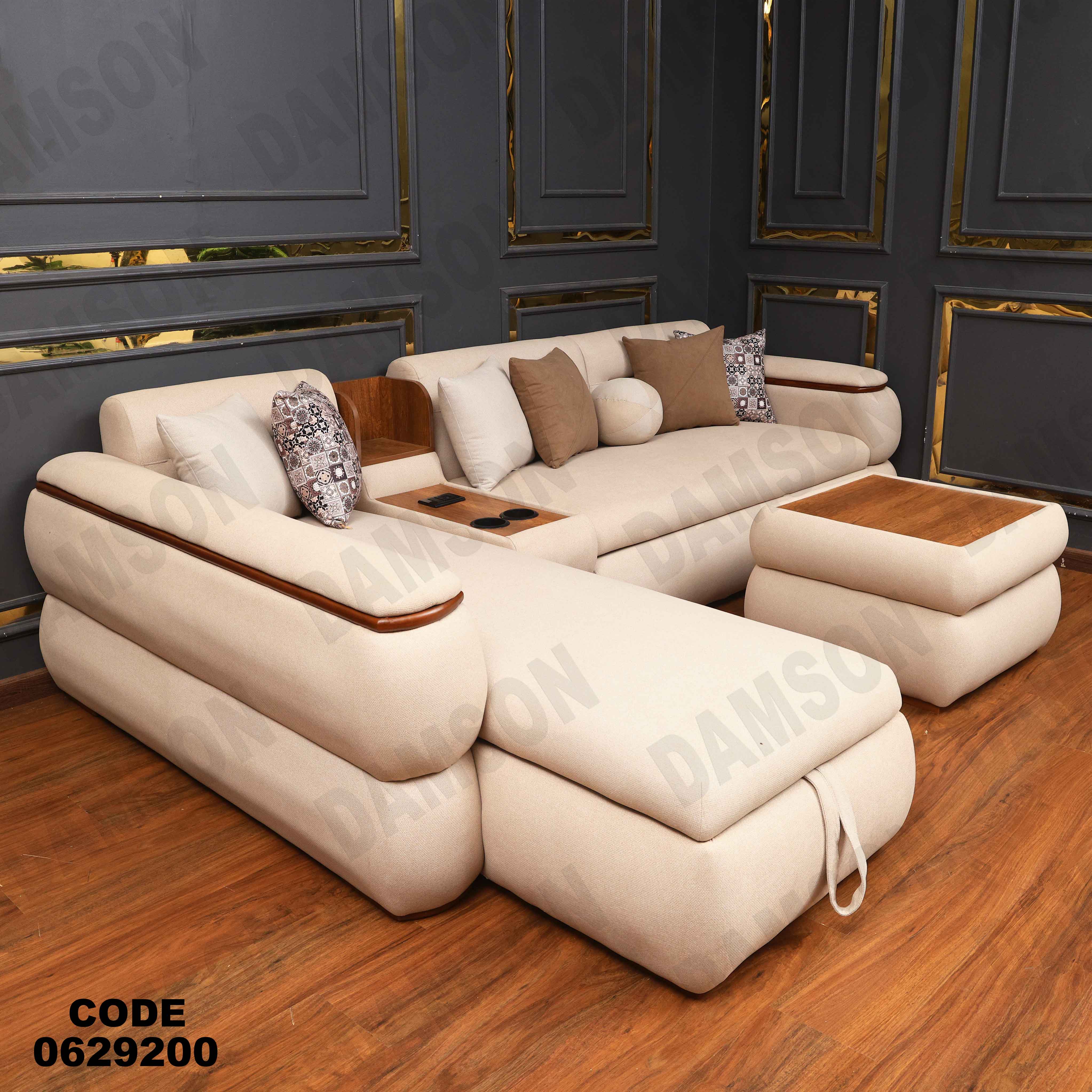 ركنه سرير وسحاره 292 دامسون للأثاث